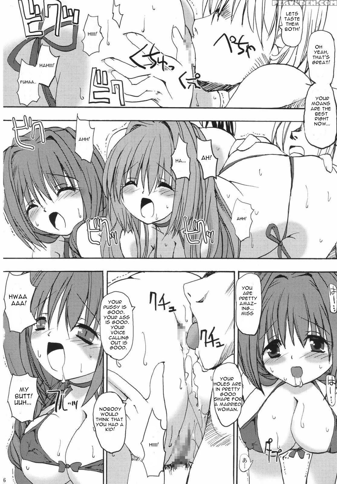 (c68) [babybed (sas)] Akinayu (kanon) [english] [hs22] 1
