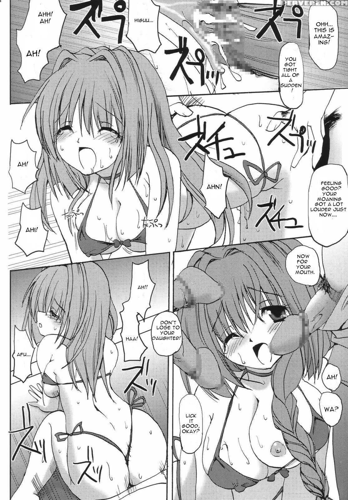 (c68) [babybed (sas)] Akinayu (kanon) [english] [hs22] 1
