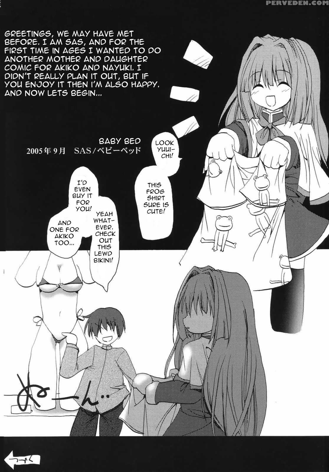 (c68) [babybed (sas)] Akinayu (kanon) [english] [hs22] 1