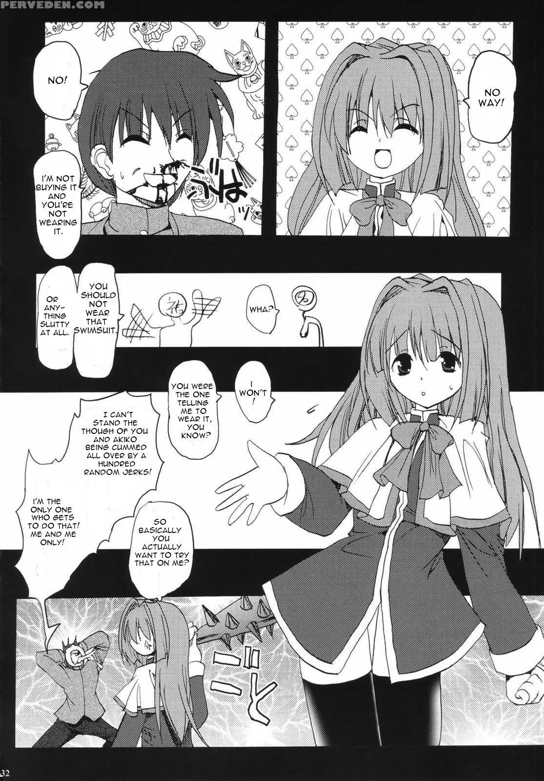 (c68) [babybed (sas)] Akinayu (kanon) [english] [hs22] 1