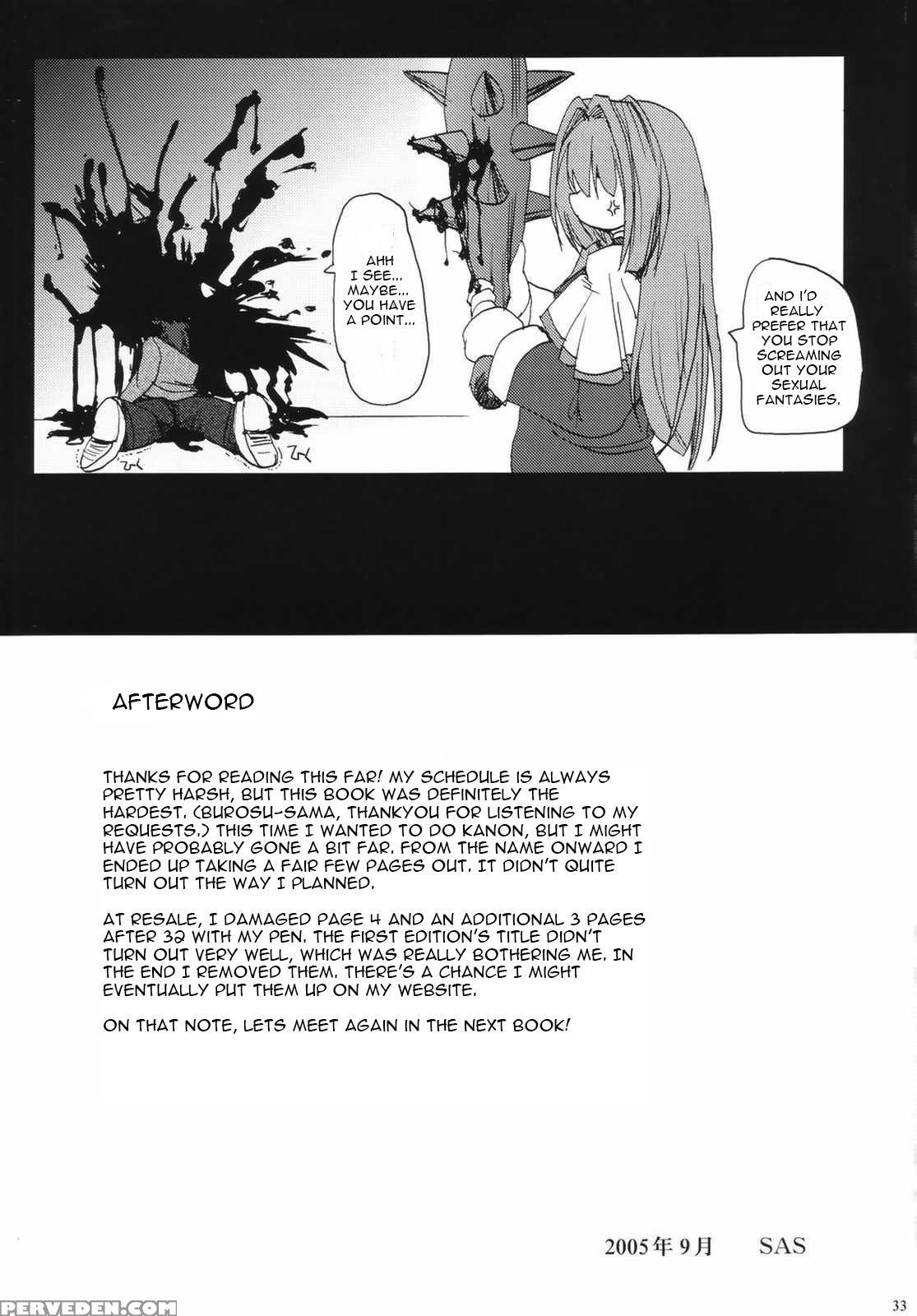 (c68) [babybed (sas)] Akinayu (kanon) [english] [hs22] 1