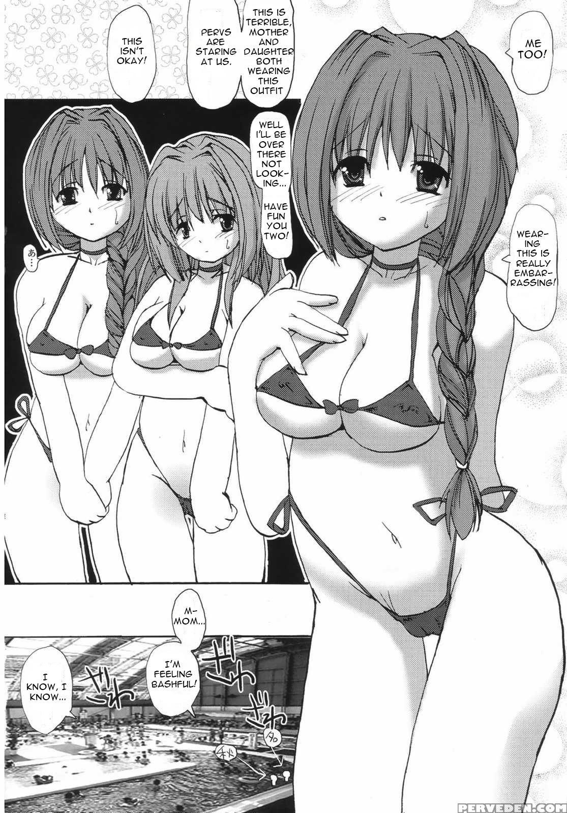 (c68) [babybed (sas)] Akinayu (kanon) [english] [hs22] 1