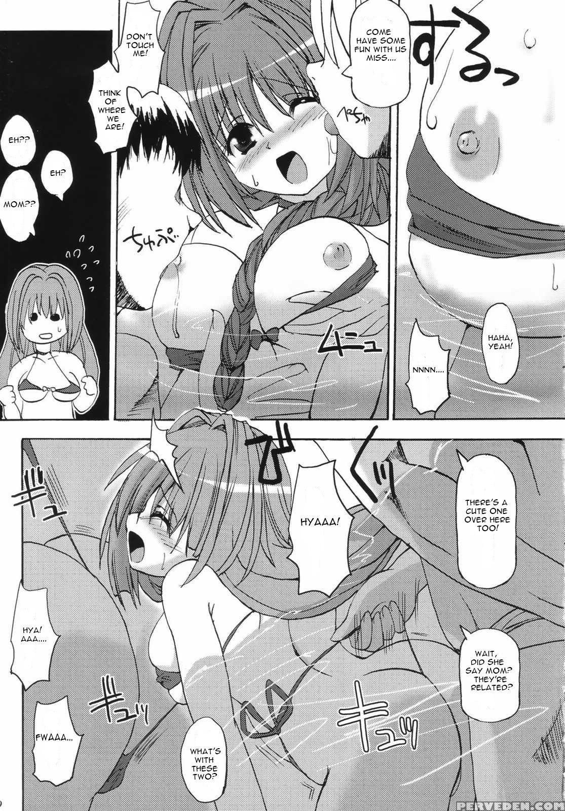 (c68) [babybed (sas)] Akinayu (kanon) [english] [hs22] 1