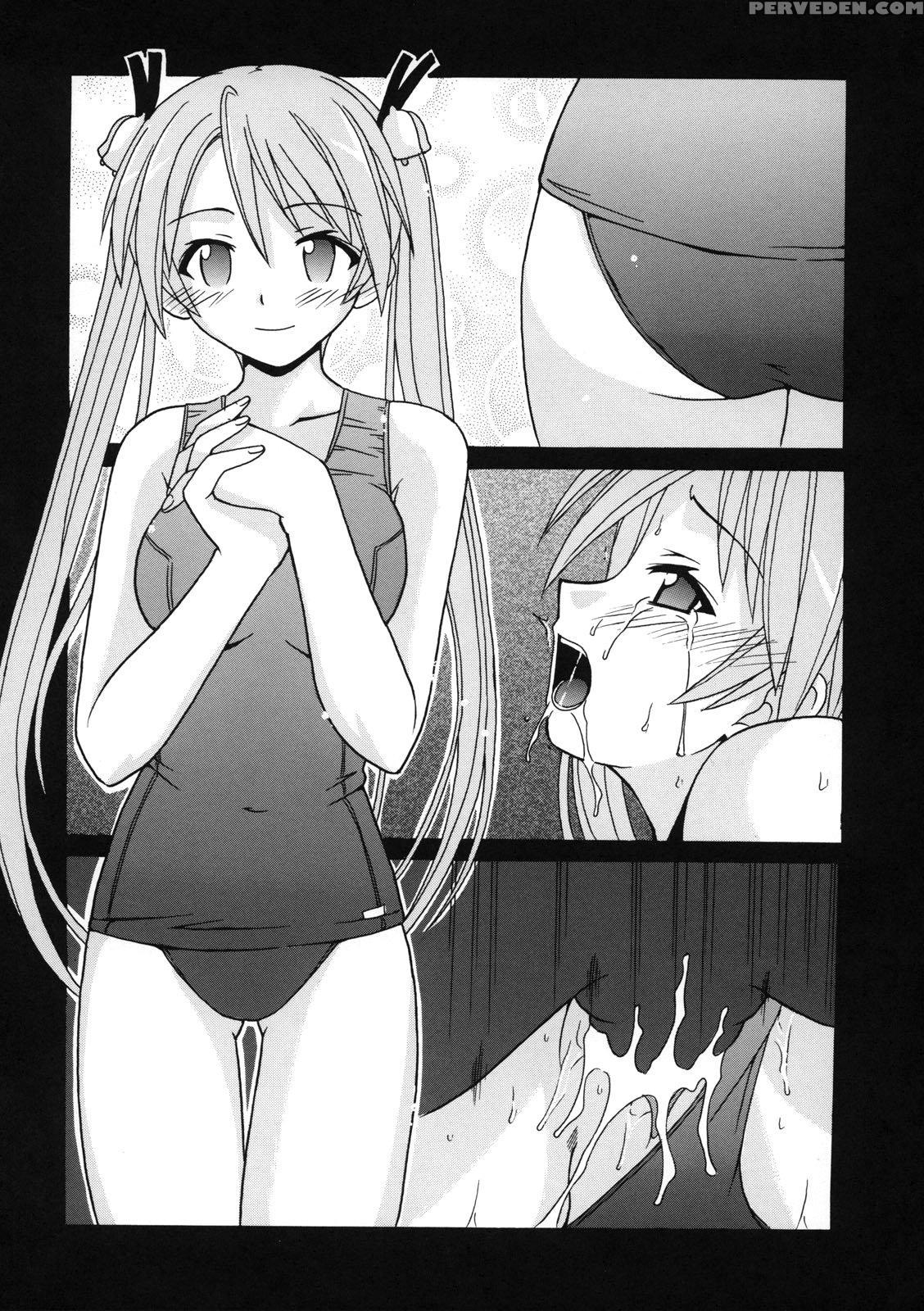 (c68) [big Boss (hontai Bai)] If Code 07 Asuna (mahou Sensei Negima!) [english] [one Of A Kind] 1