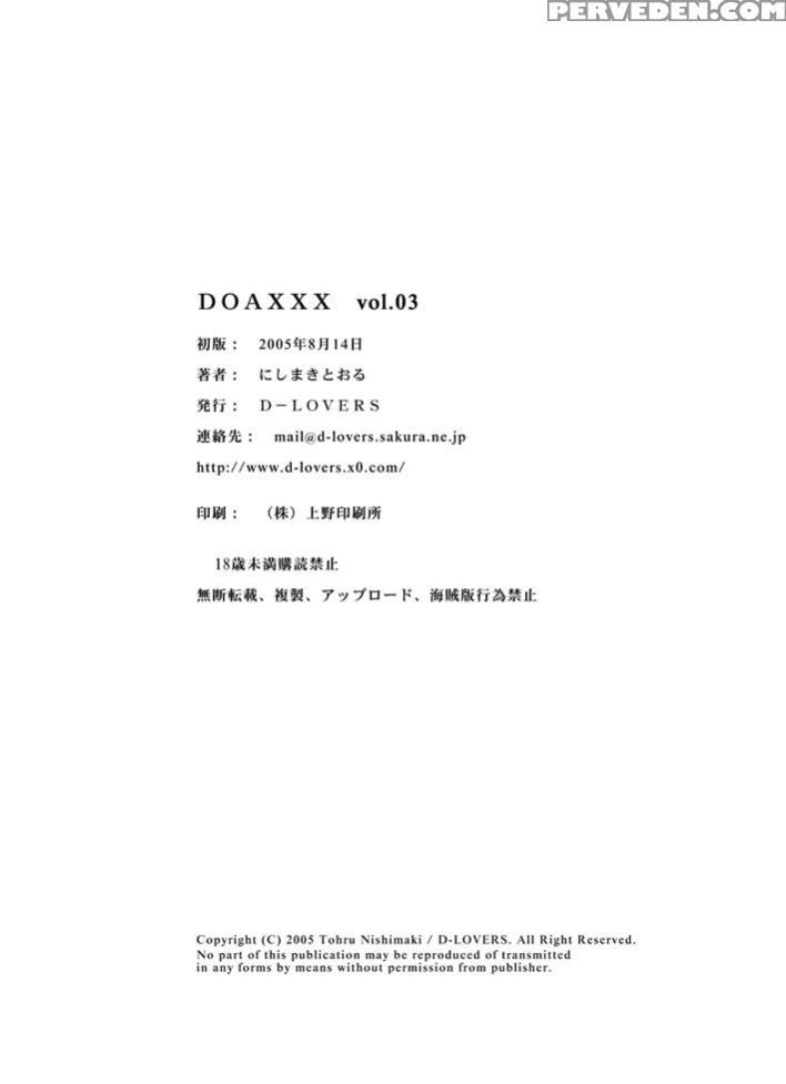(c68) [d-lovers (nishimaki Tohru)] Doa Xxx Vol. 03 (dead Or Alive) [digital] [english] 1