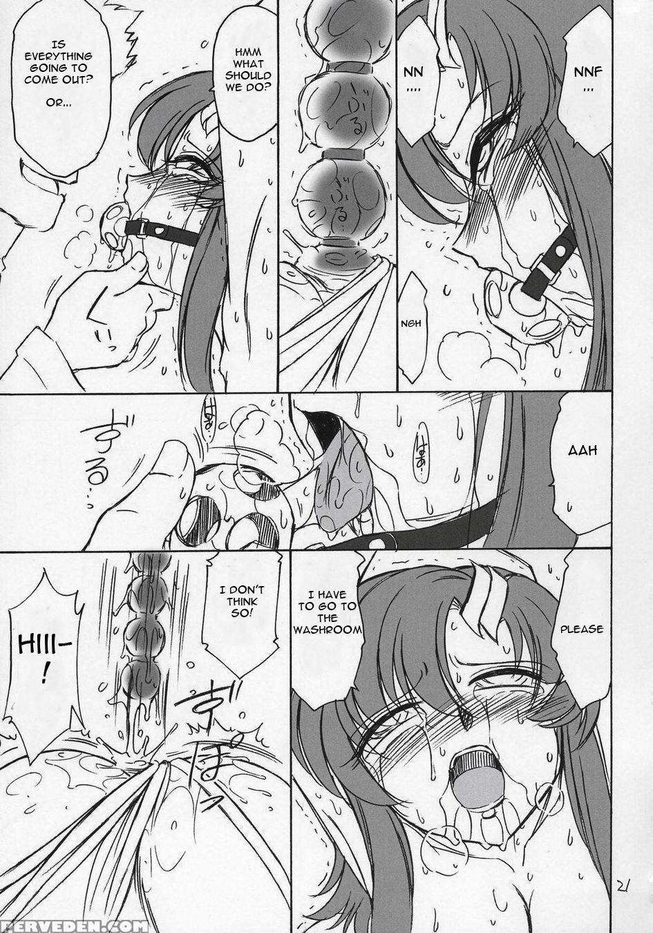 (c68) [einsatz Gruppe (charlie Nishinaka)] Prisoner 6 The Song Of The Fake (gundam Seed Destiny) [english] [remoe] 1