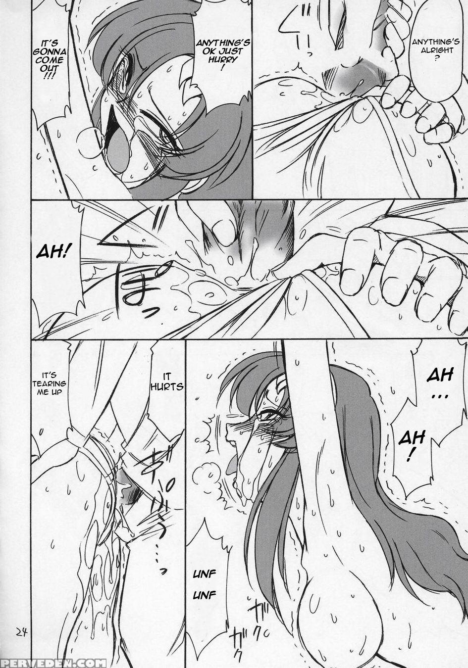 (c68) [einsatz Gruppe (charlie Nishinaka)] Prisoner 6 The Song Of The Fake (gundam Seed Destiny) [english] [remoe] 1