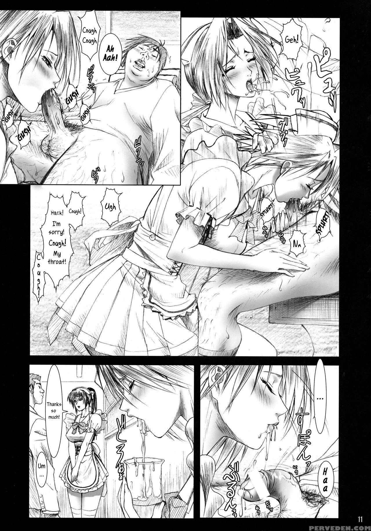 (c68) [frapper Spirits (hitsuki)] Oshaburi Gakuen ... 1