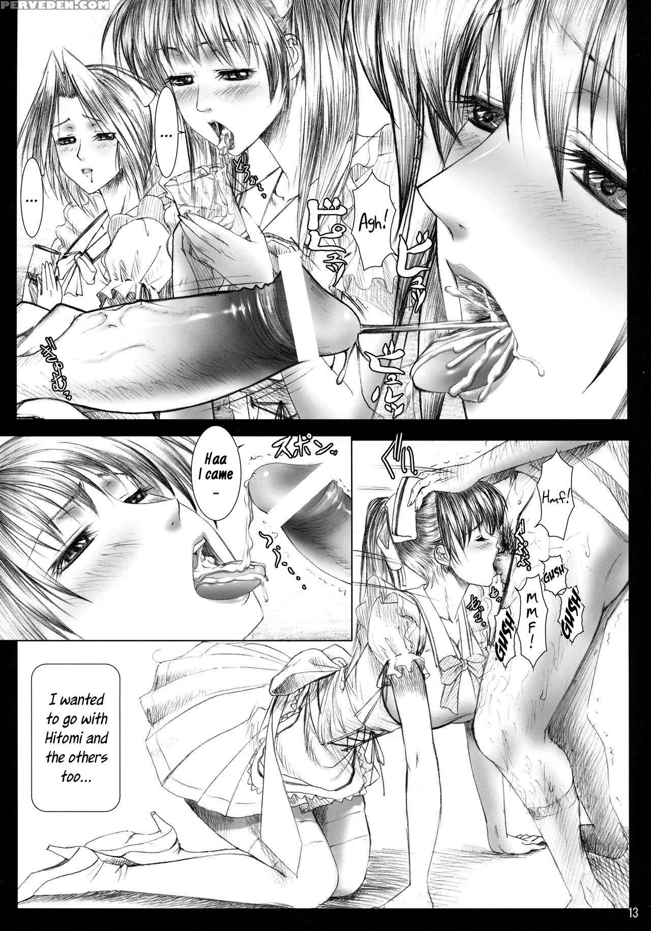 (c68) [frapper Spirits (hitsuki)] Oshaburi Gakuen ... 1