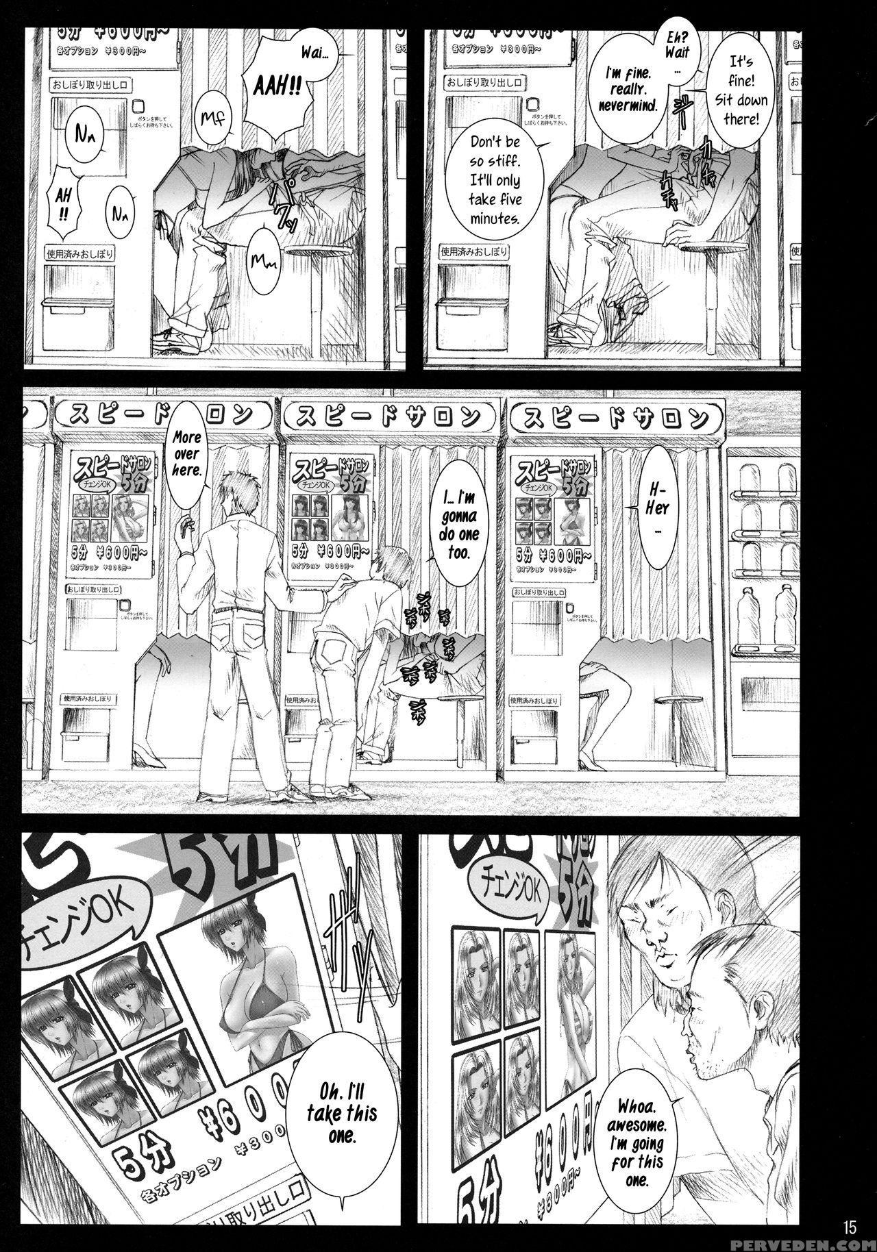 (c68) [frapper Spirits (hitsuki)] Oshaburi Gakuen ... 1