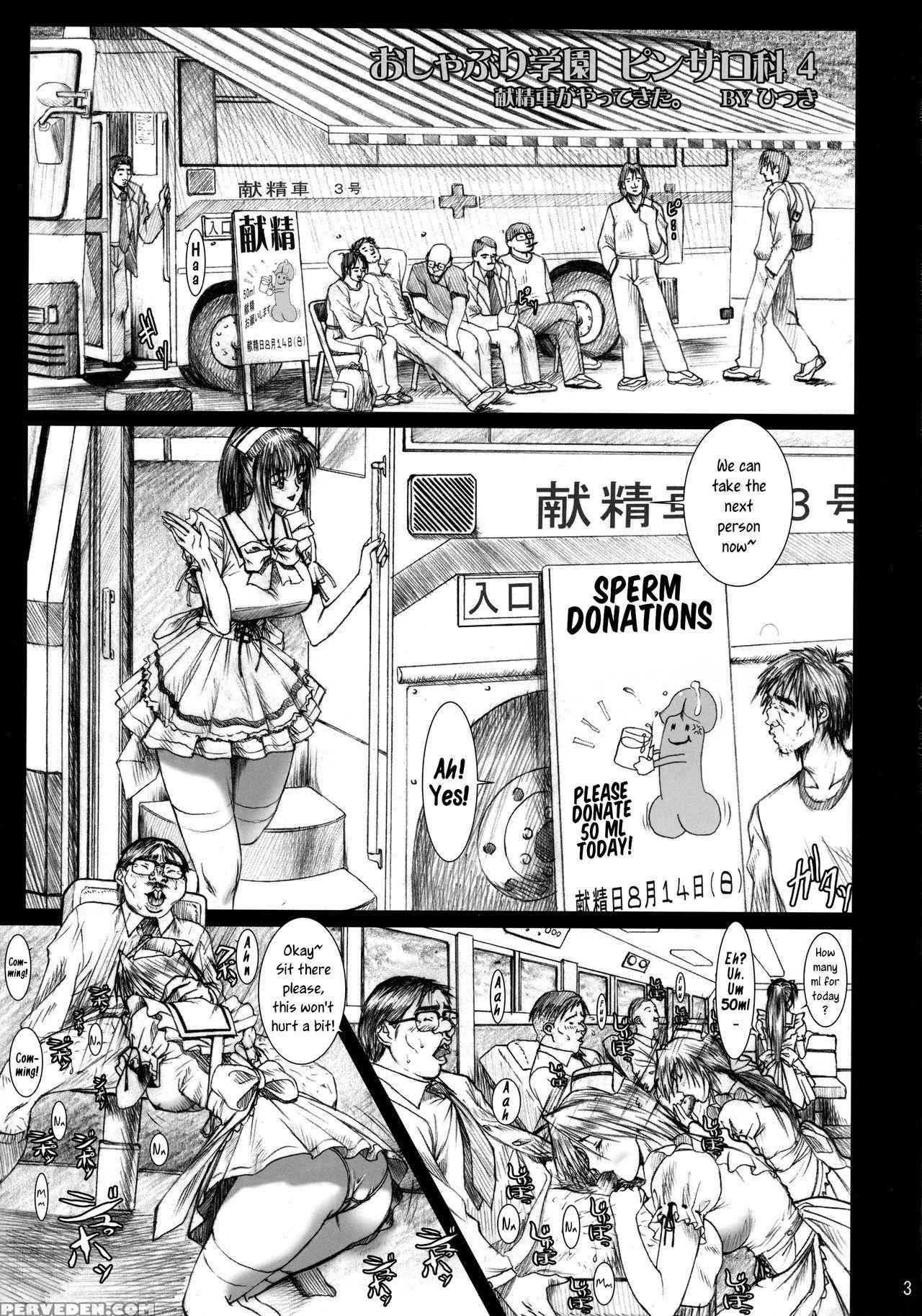 (c68) [frapper Spirits (hitsuki)] Oshaburi Gakuen ... 1