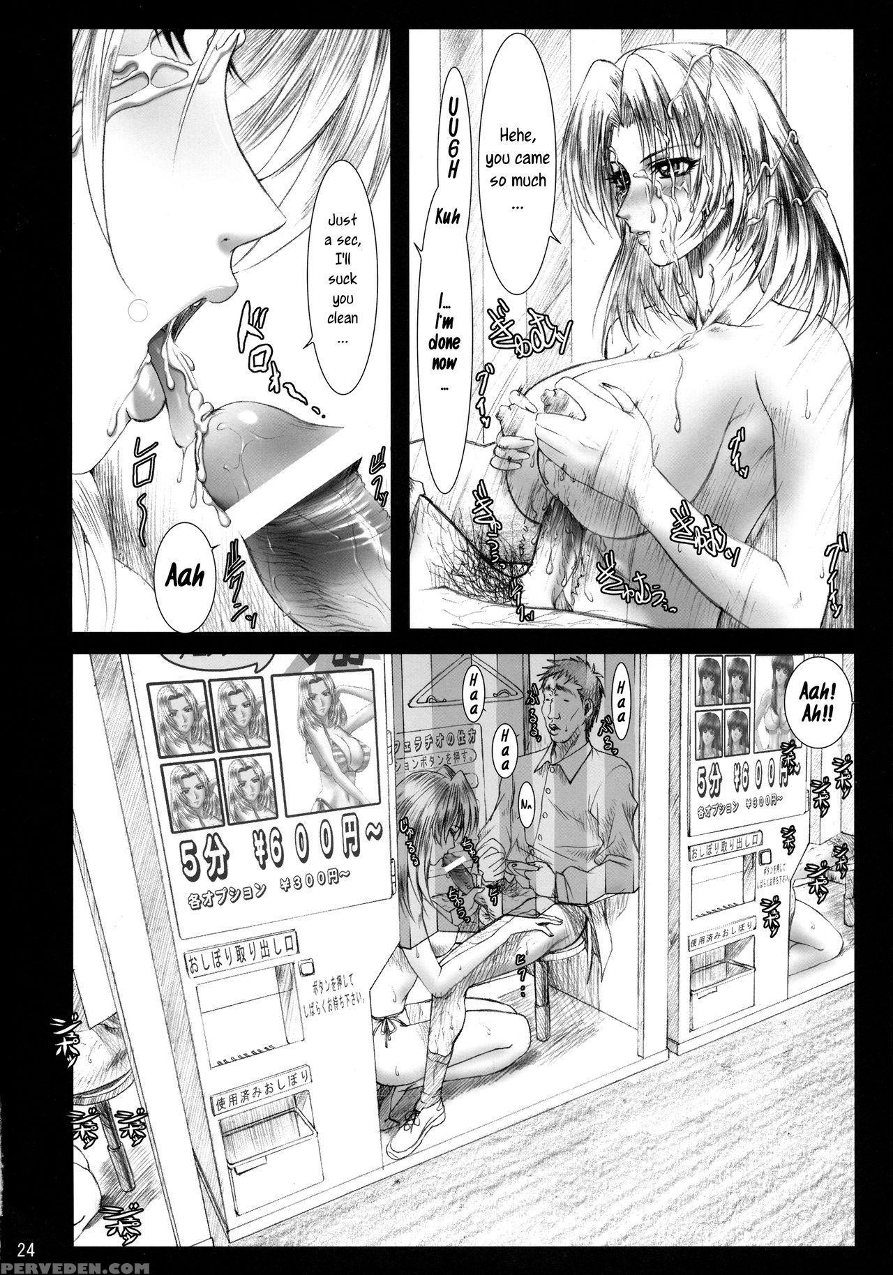 (c68) [frapper Spirits (hitsuki)] Oshaburi Gakuen ... 1