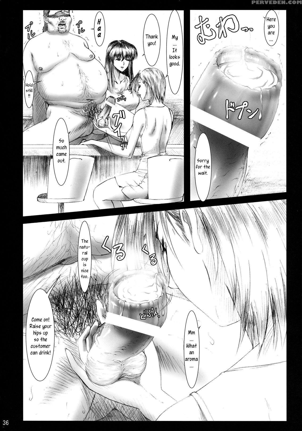 (c68) [frapper Spirits (hitsuki)] Oshaburi Gakuen ... 1