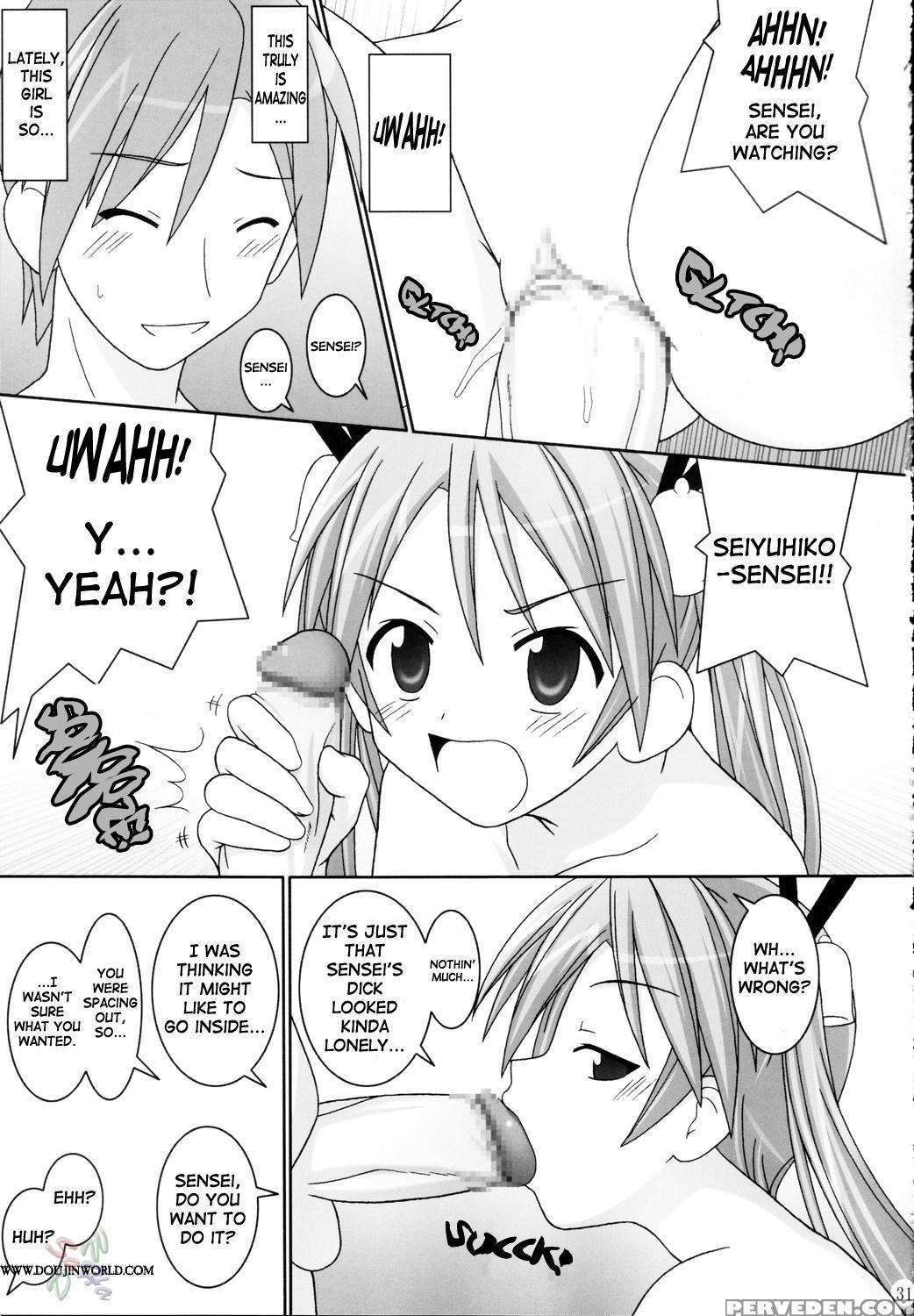 (c68) [gust (gust-san)] Asuna Only (mahou Sensei Negima!) [english] [saha] 1