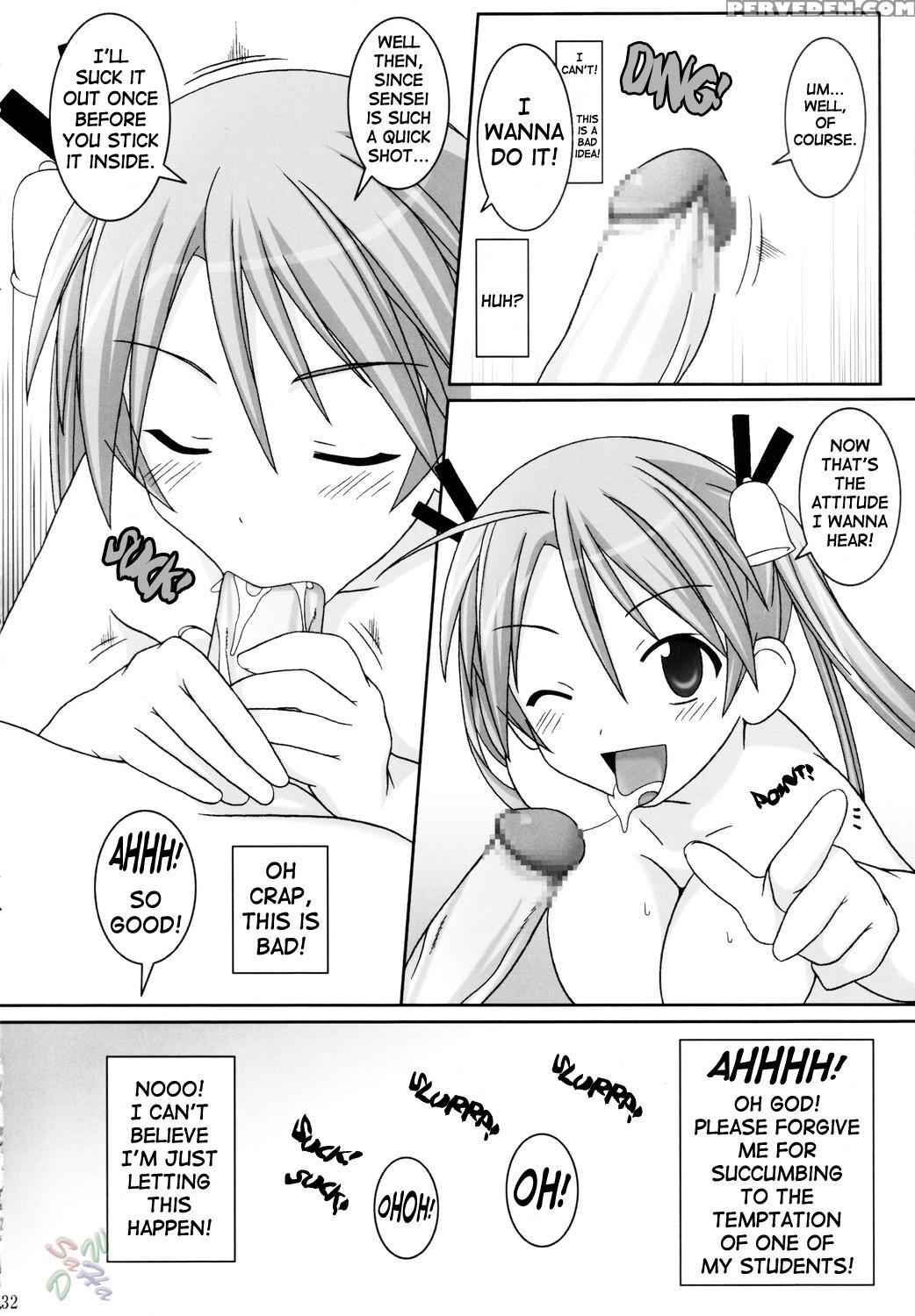 (c68) [gust (gust-san)] Asuna Only (mahou Sensei Negima!) [english] [saha] 1