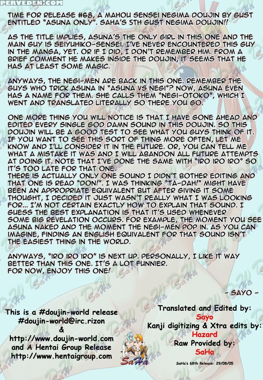 (c68) [gust (gust-san)] Asuna Only (mahou Sensei Negima!) [english] [saha] 1