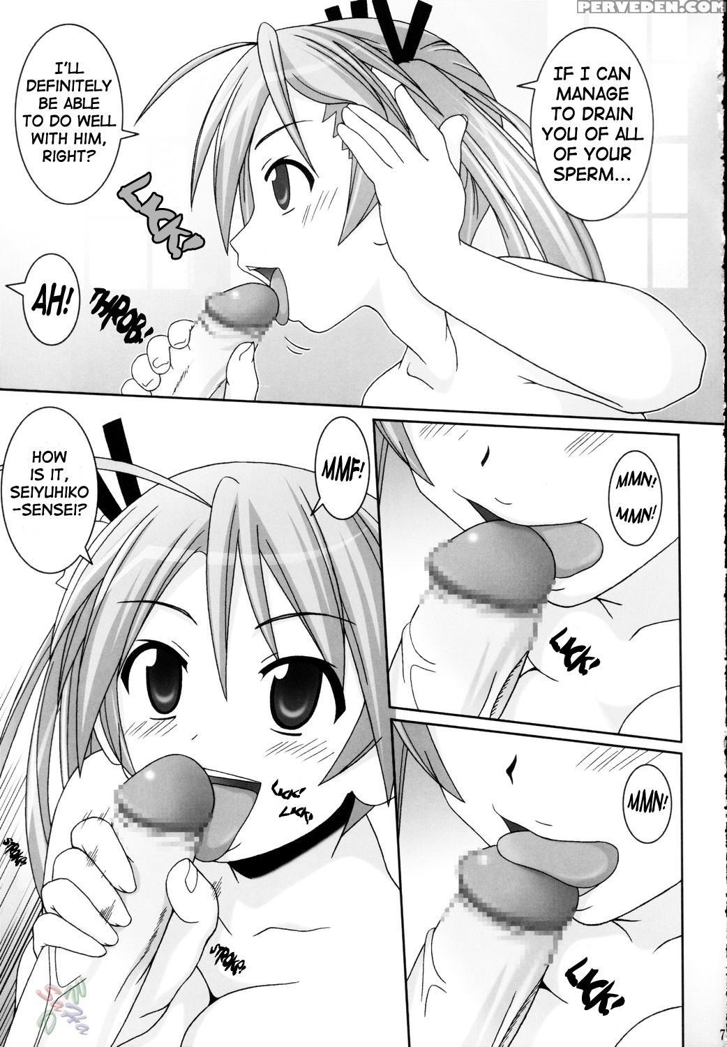 (c68) [gust (gust-san)] Asuna Only (mahou Sensei Negima!) [english] [saha] 1