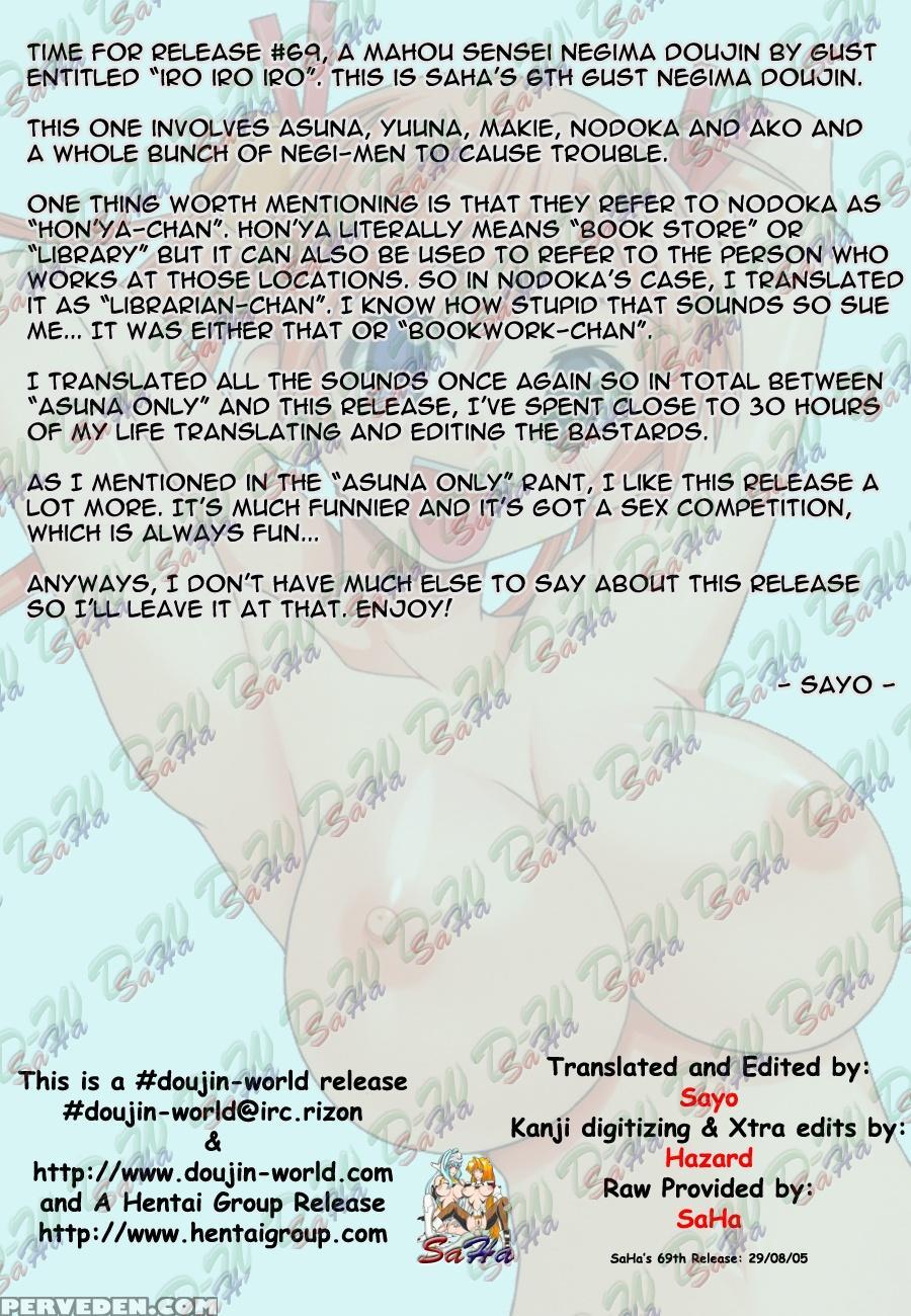 (c68) [gust (gust-san)] Iro-iro-iro (mahou Sensei Negima!) [english] [saha] 1