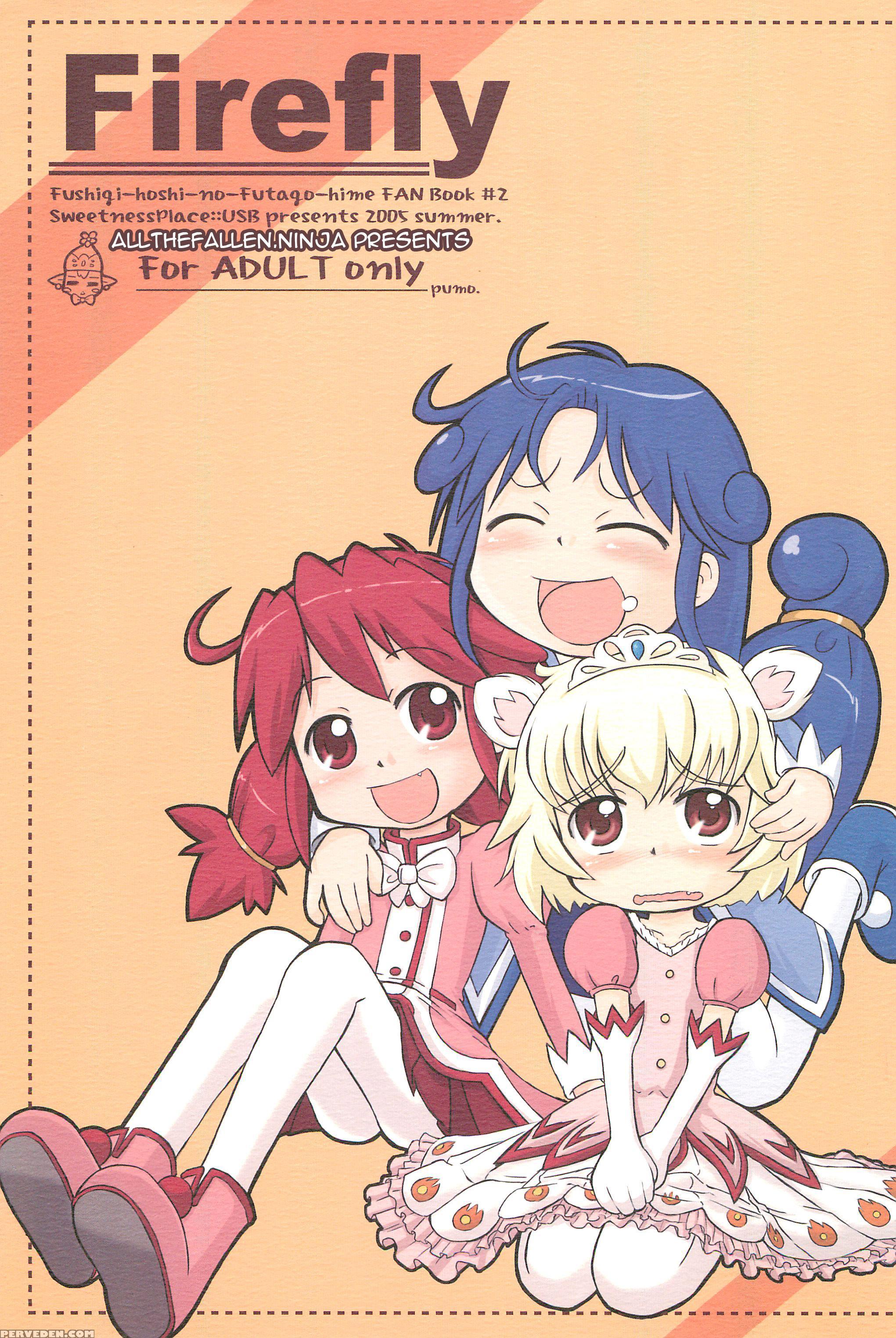 (c68) [kanmidokoro Usb (furiri)] Firefly (fushigiboshi No Futagohime) [english] [atf] 1
