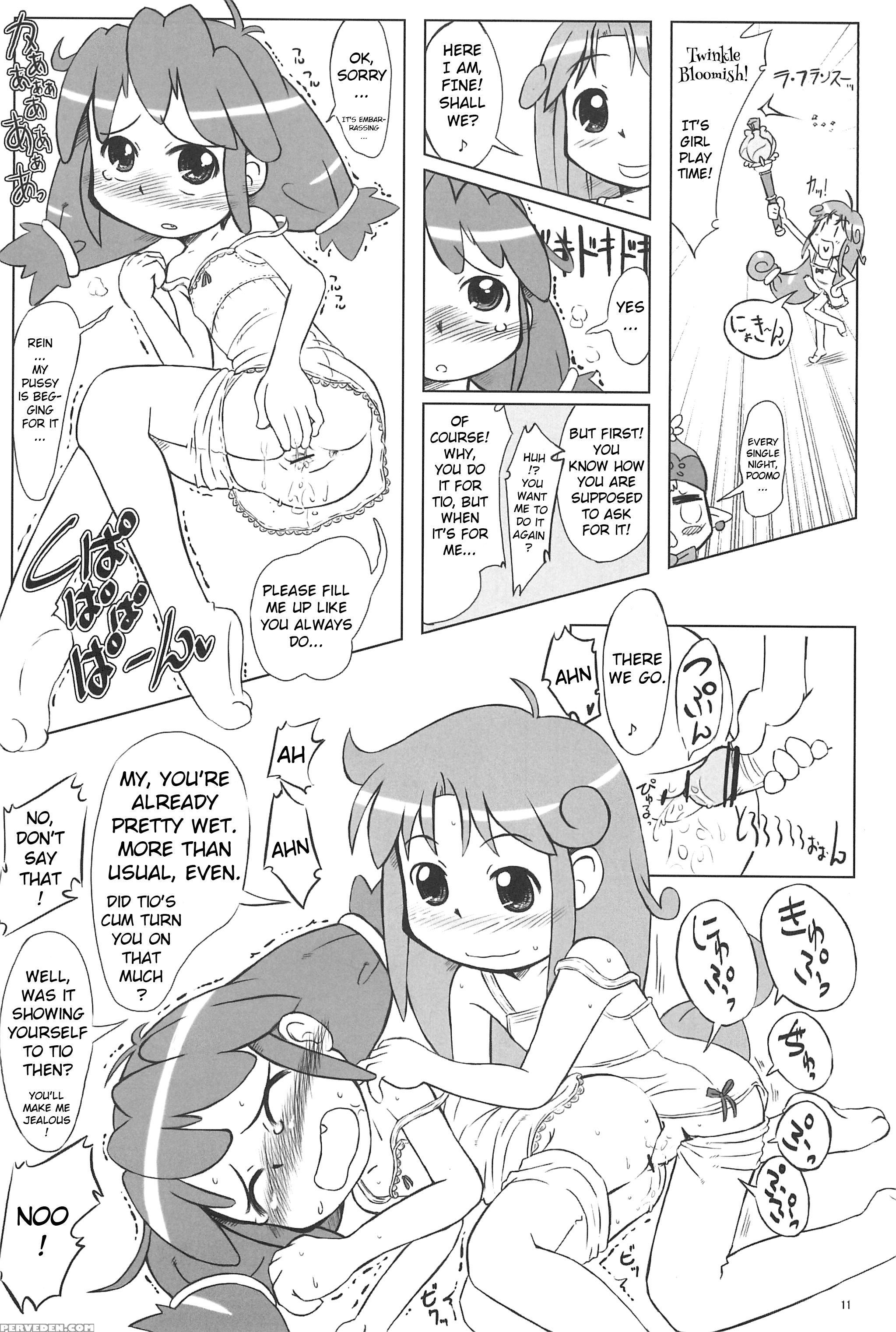 (c68) [kanmidokoro Usb (furiri)] Firefly (fushigiboshi No Futagohime) [english] [atf] 1