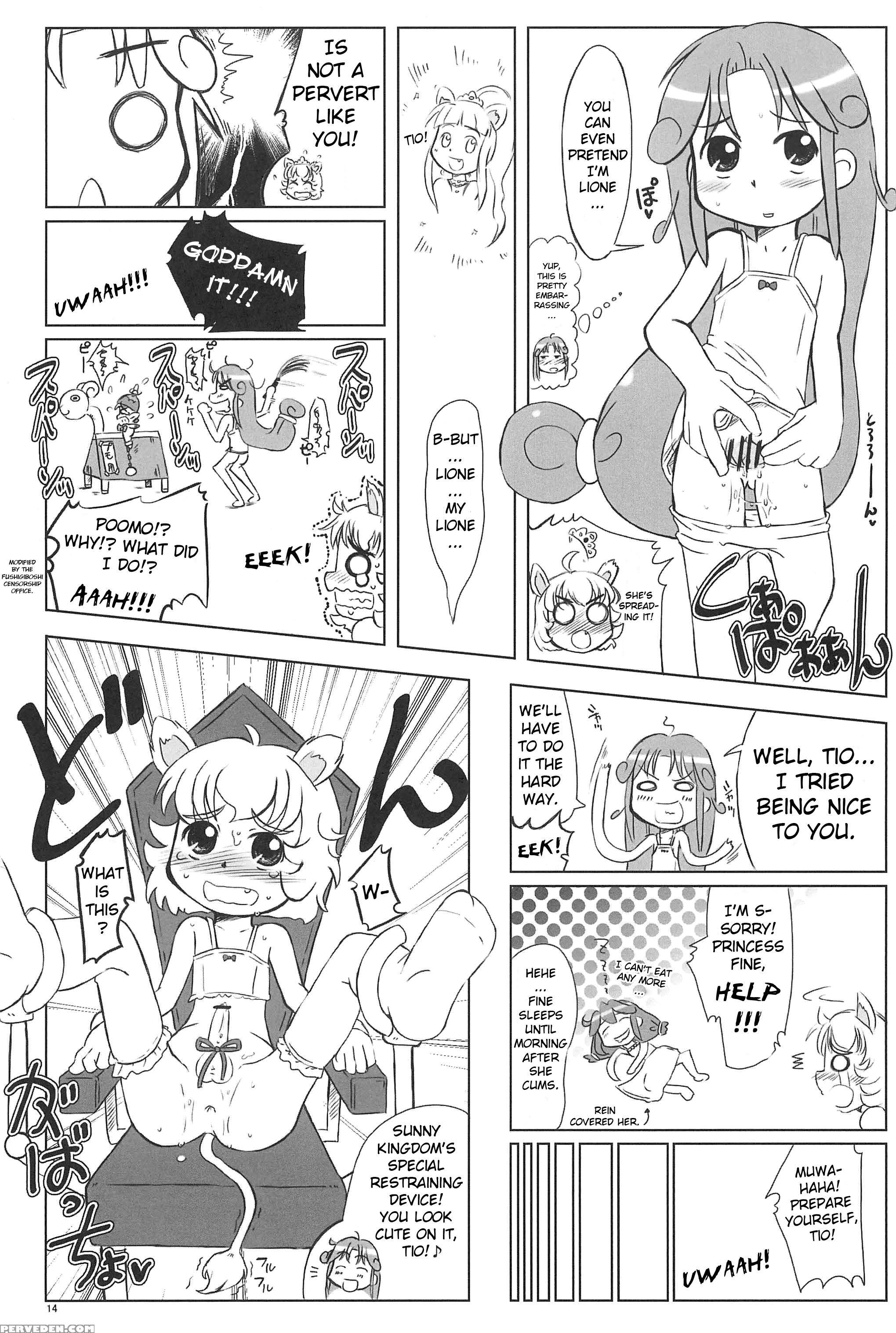 (c68) [kanmidokoro Usb (furiri)] Firefly (fushigiboshi No Futagohime) [english] [atf] 1