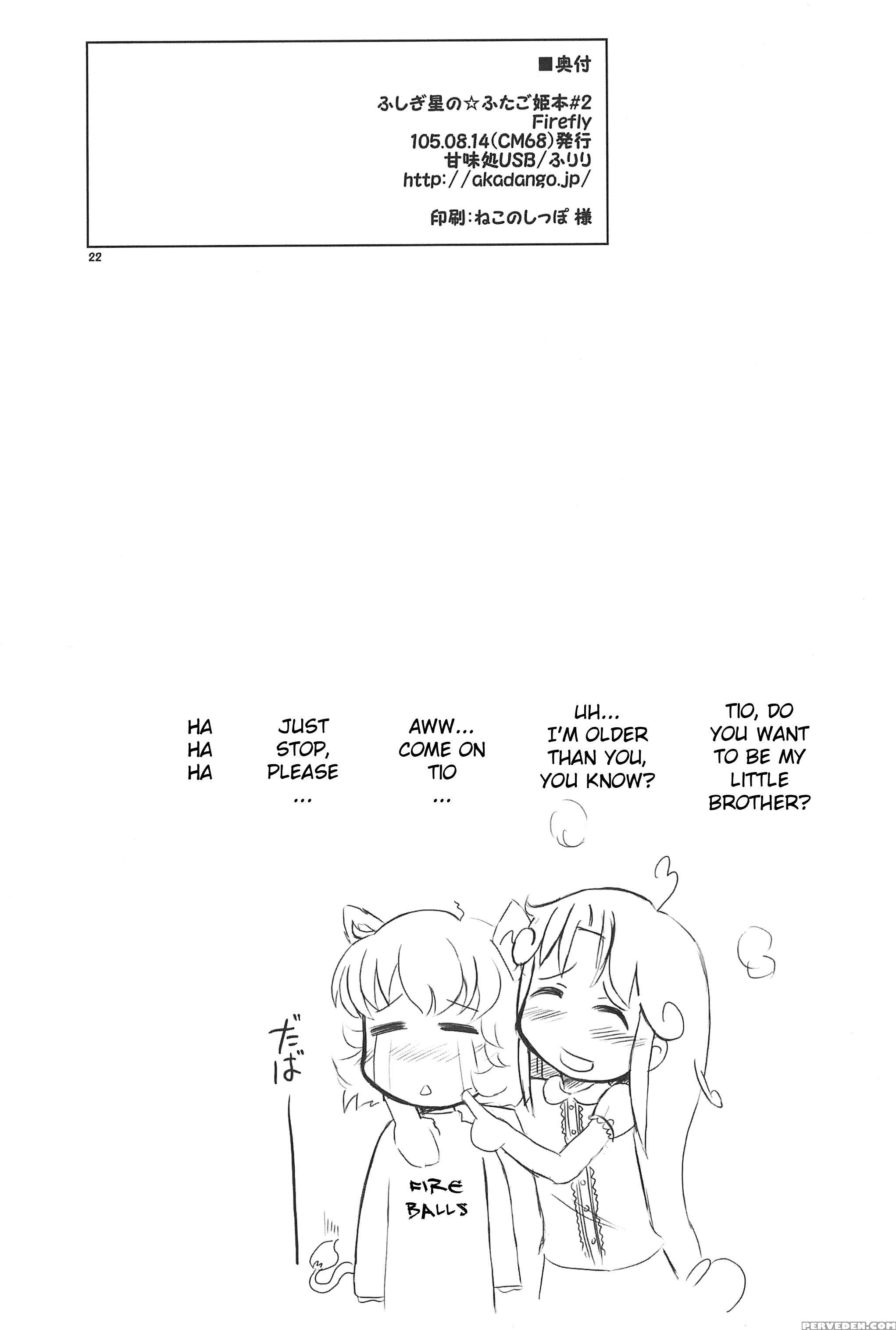 (c68) [kanmidokoro Usb (furiri)] Firefly (fushigiboshi No Futagohime) [english] [atf] 1
