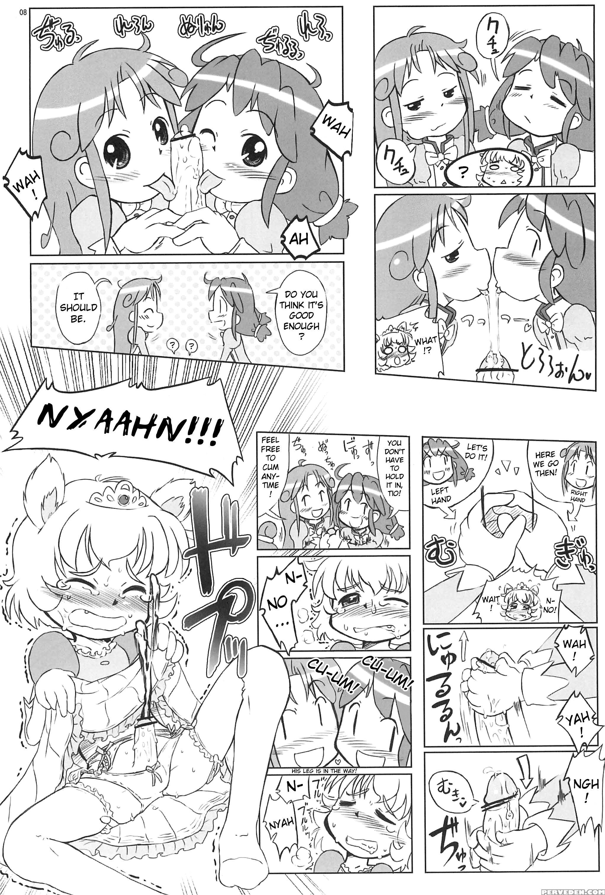 (c68) [kanmidokoro Usb (furiri)] Firefly (fushigiboshi No Futagohime) [english] [atf] 1