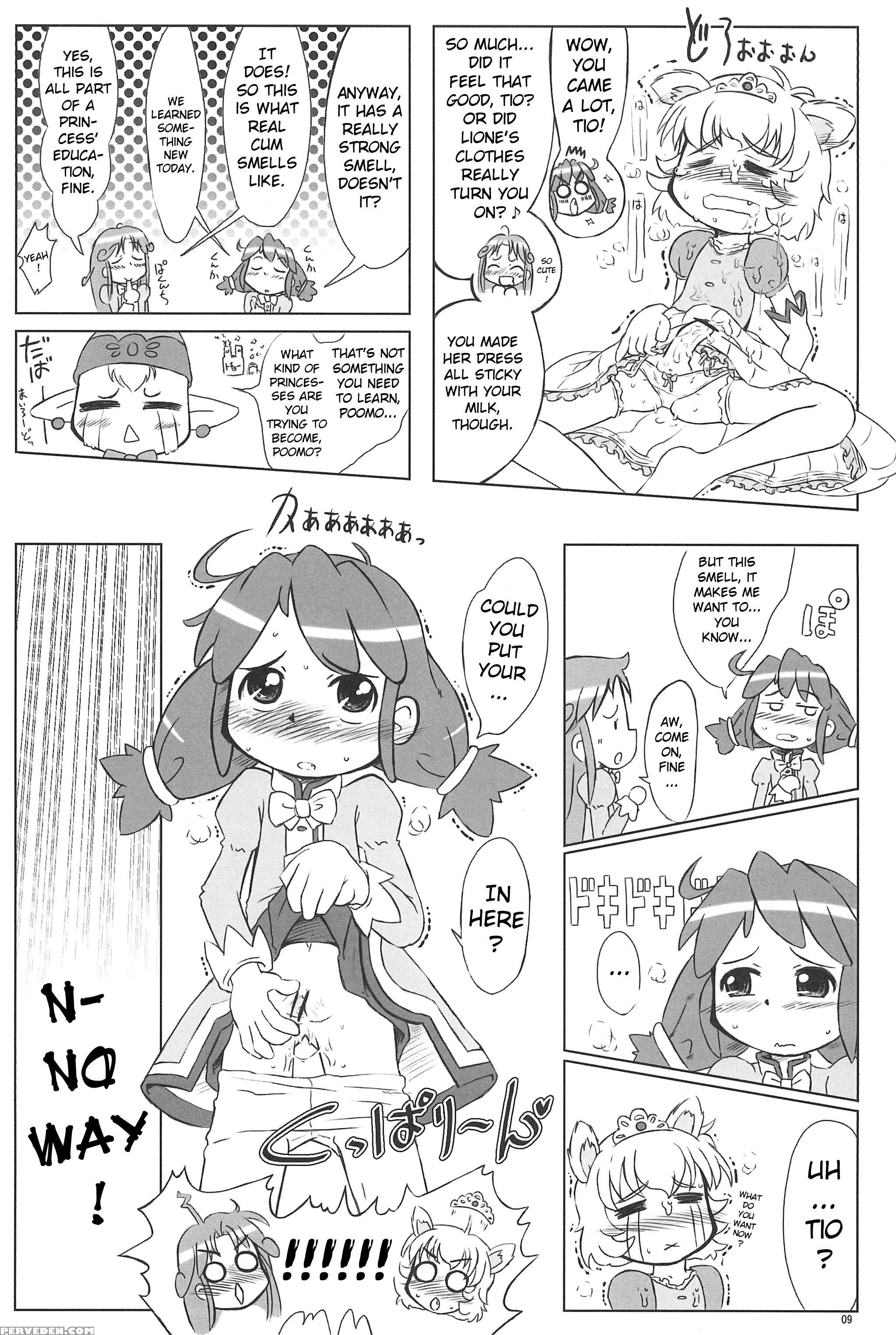 (c68) [kanmidokoro Usb (furiri)] Firefly (fushigiboshi No Futagohime) [english] [atf] 1