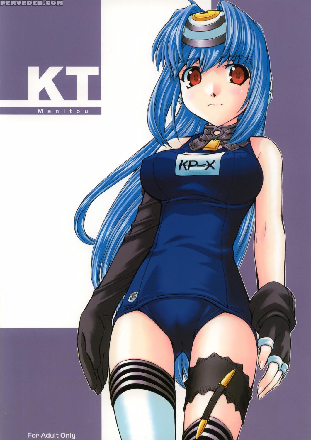 (c68) [manitou (nakajima Rei)] Kt (xenosaga, Toheart2) [english] [yuecchi] 1