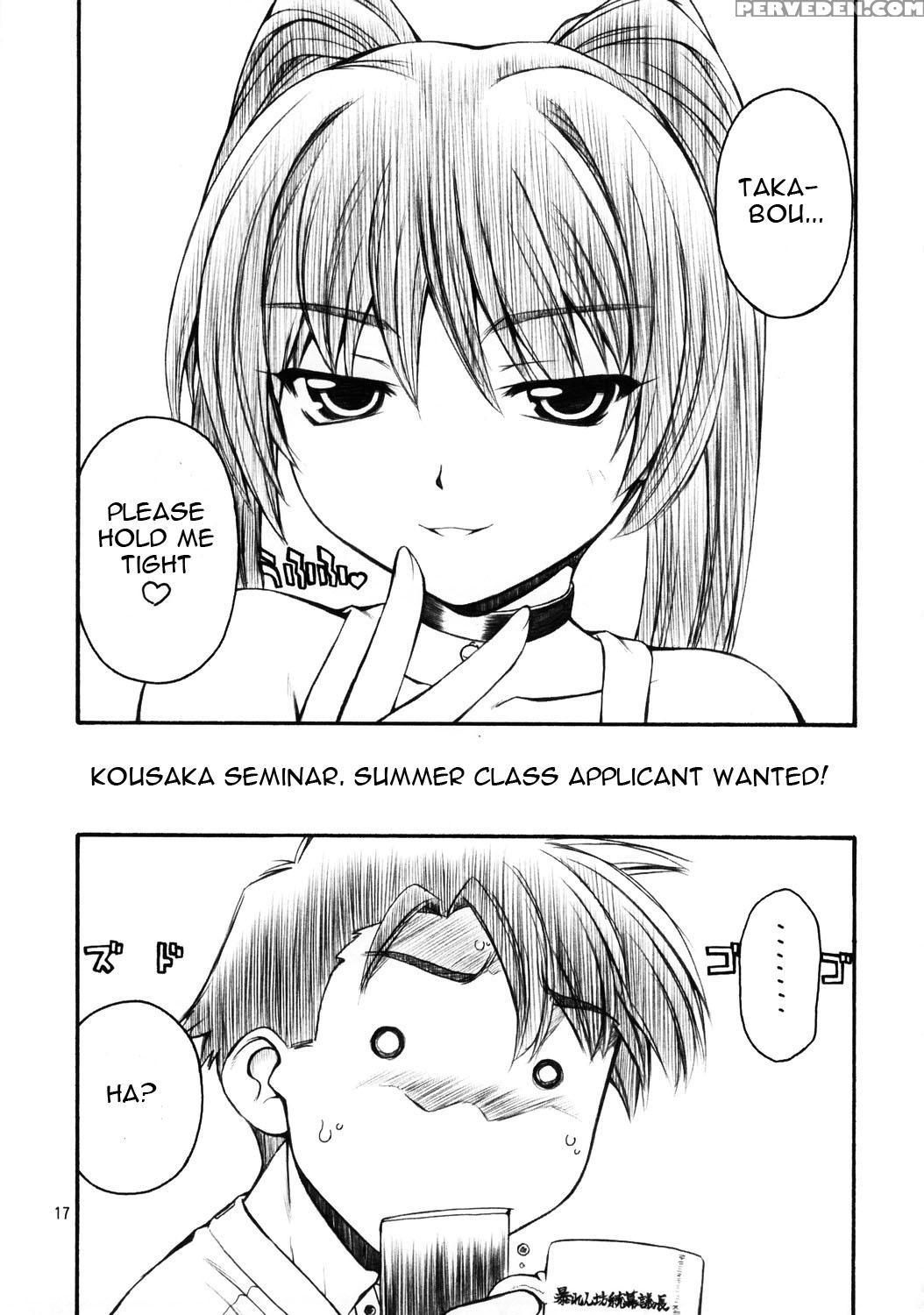 (c68) [manitou (nakajima Rei)] Kt (xenosaga, Toheart2) [english] [yuecchi] 1