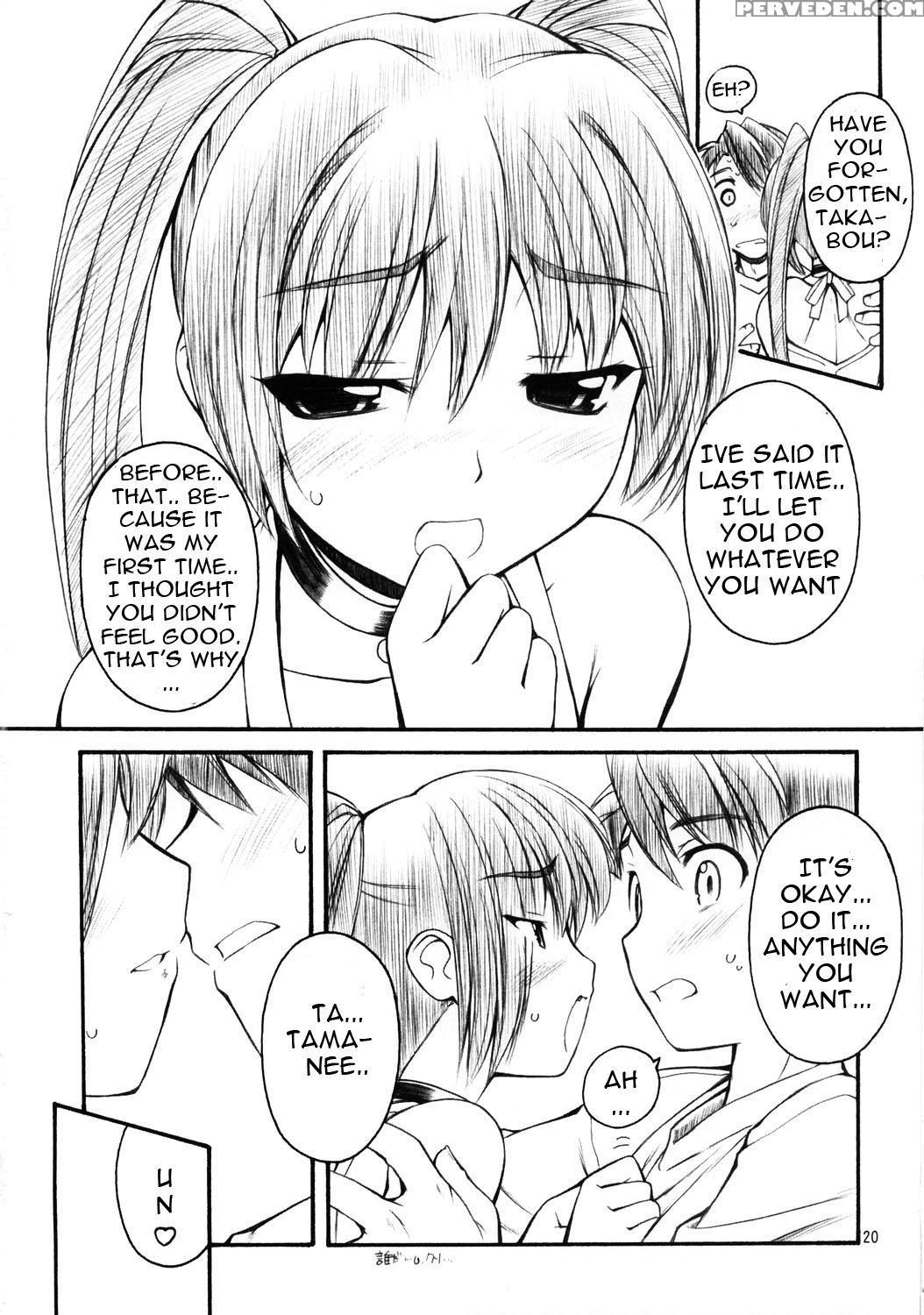 (c68) [manitou (nakajima Rei)] Kt (xenosaga, Toheart2) [english] [yuecchi] 1