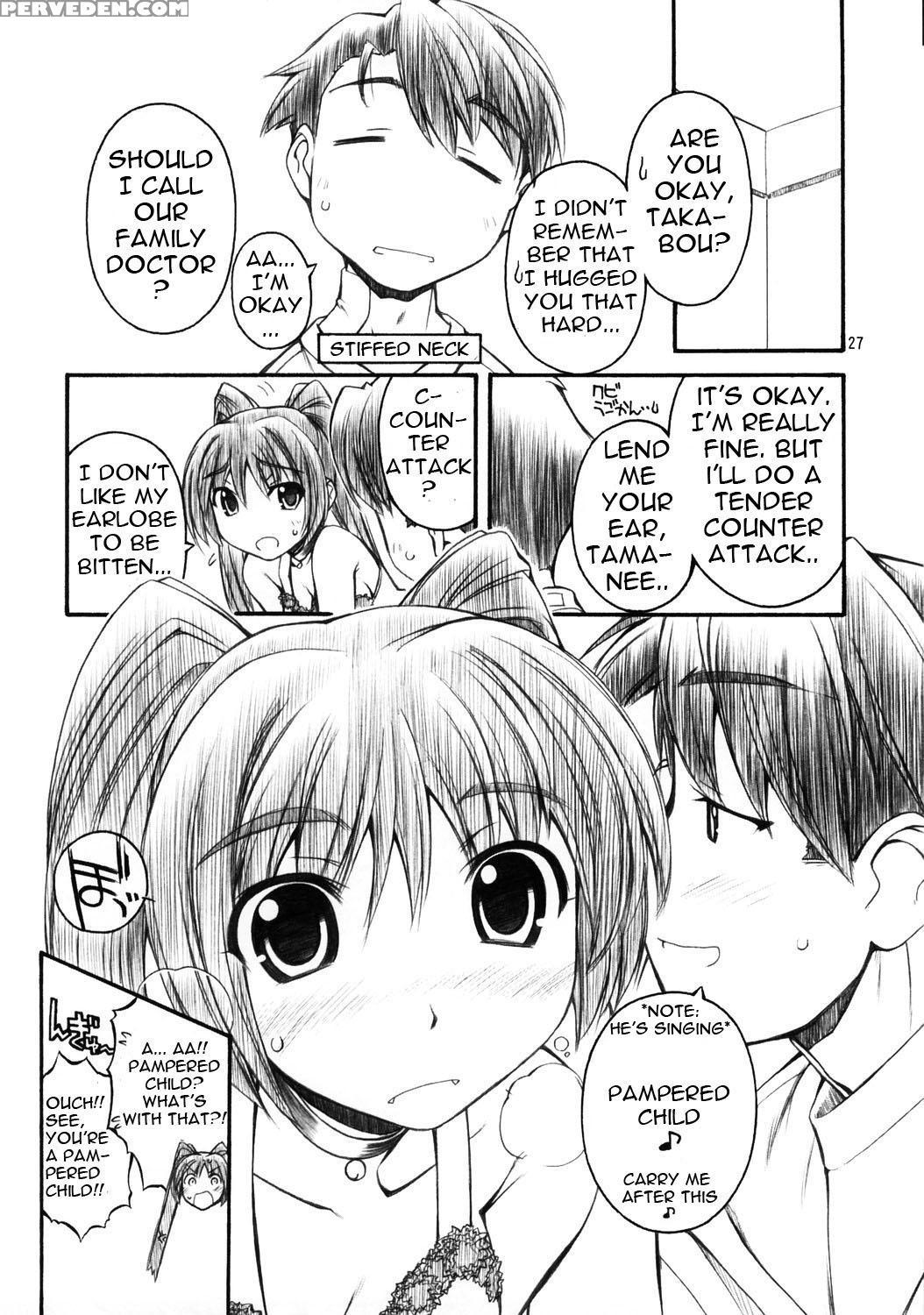 (c68) [manitou (nakajima Rei)] Kt (xenosaga, Toheart2) [english] [yuecchi] 1