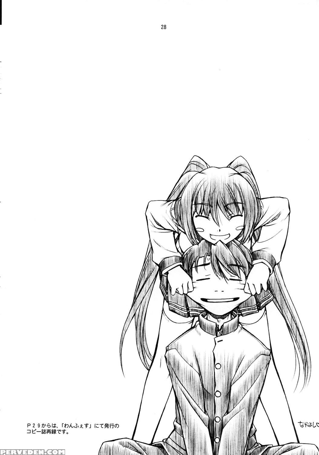 (c68) [manitou (nakajima Rei)] Kt (xenosaga, Toheart2) [english] [yuecchi] 1