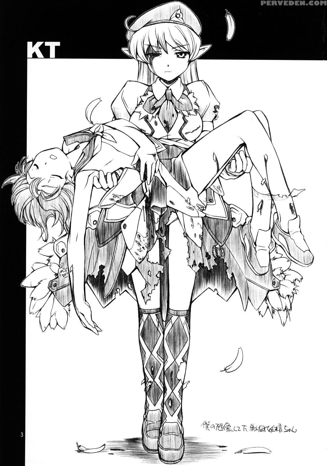 (c68) [manitou (nakajima Rei)] Kt (xenosaga, Toheart2) [english] [yuecchi] 1