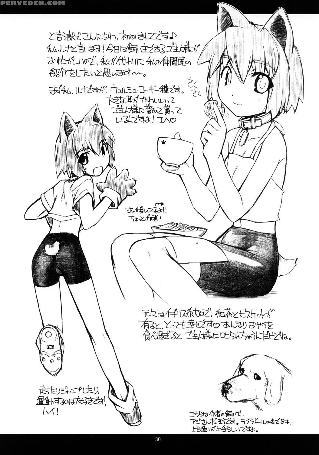 (c68) [manitou (nakajima Rei)] Kt (xenosaga, Toheart2) [english] [yuecchi] 1