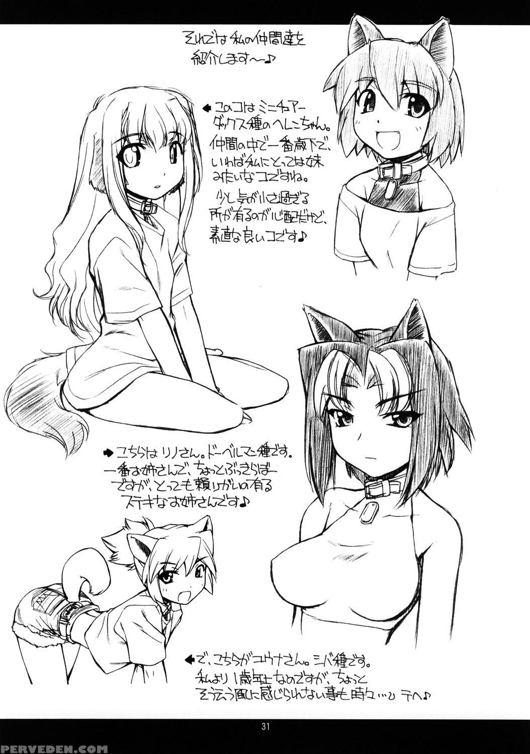 (c68) [manitou (nakajima Rei)] Kt (xenosaga, Toheart2) [english] [yuecchi] 1