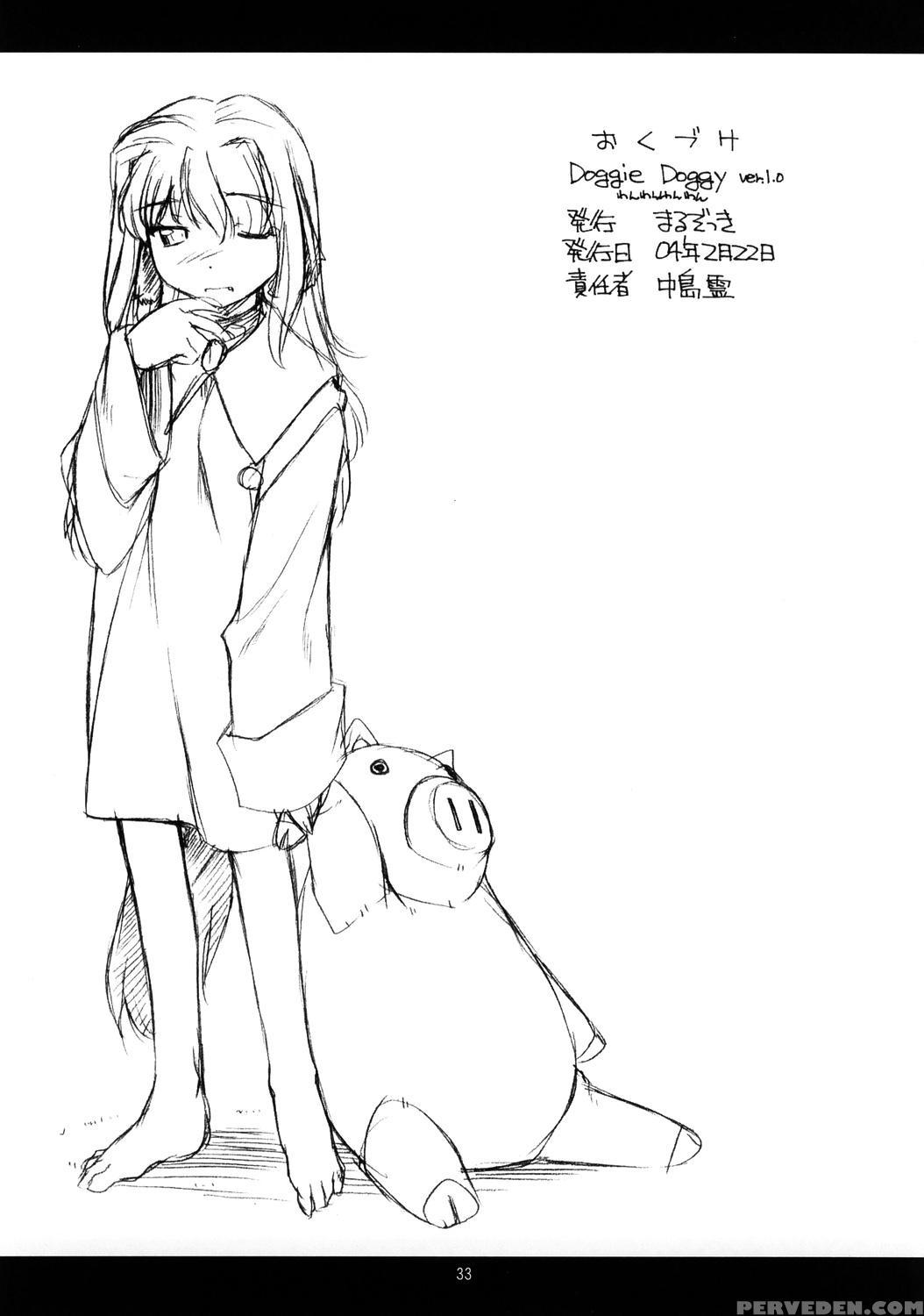 (c68) [manitou (nakajima Rei)] Kt (xenosaga, Toheart2) [english] [yuecchi] 1