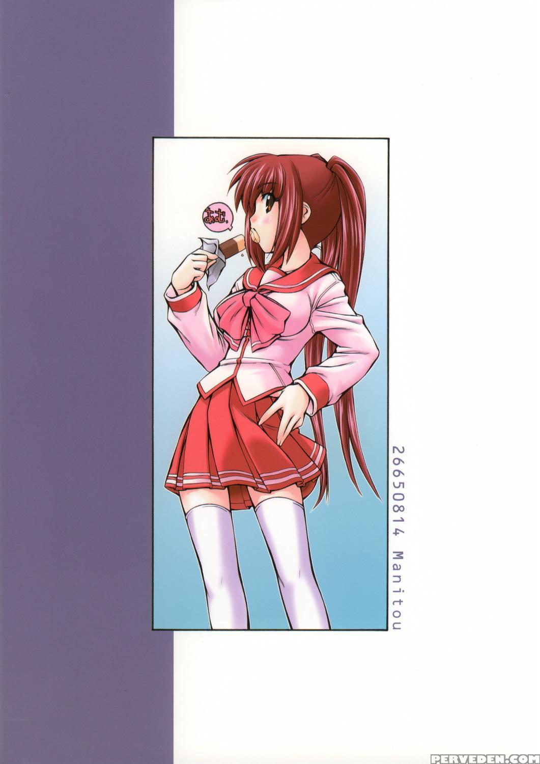 (c68) [manitou (nakajima Rei)] Kt (xenosaga, Toheart2) [english] [yuecchi] 1