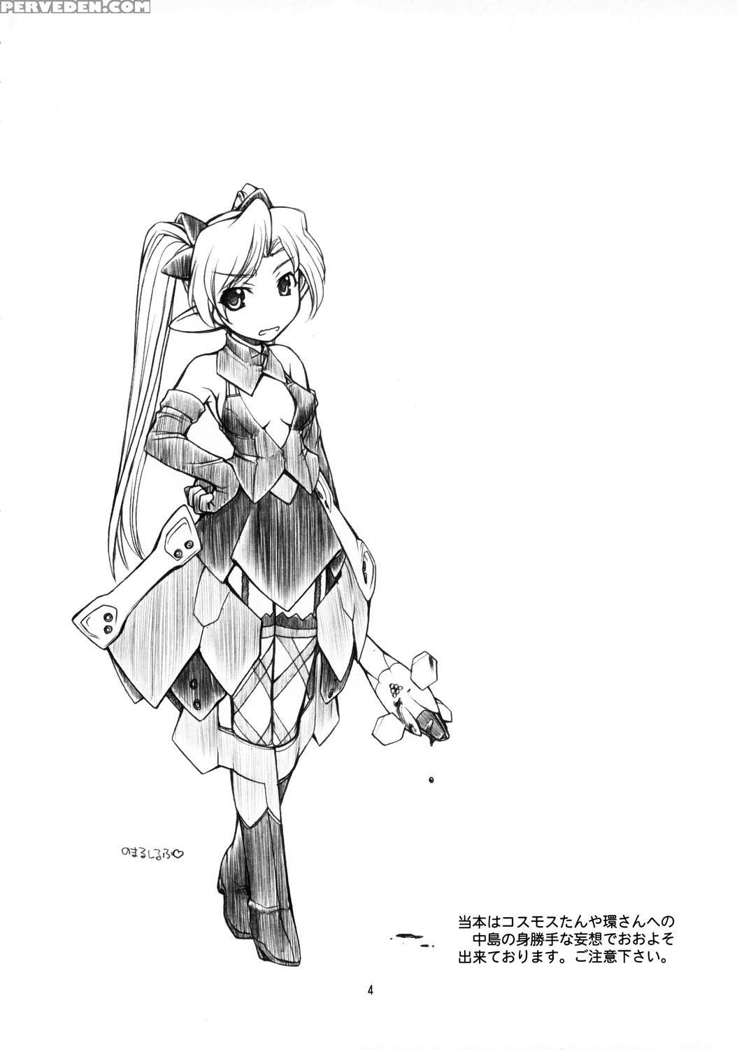 (c68) [manitou (nakajima Rei)] Kt (xenosaga, Toheart2) [english] [yuecchi] 1
