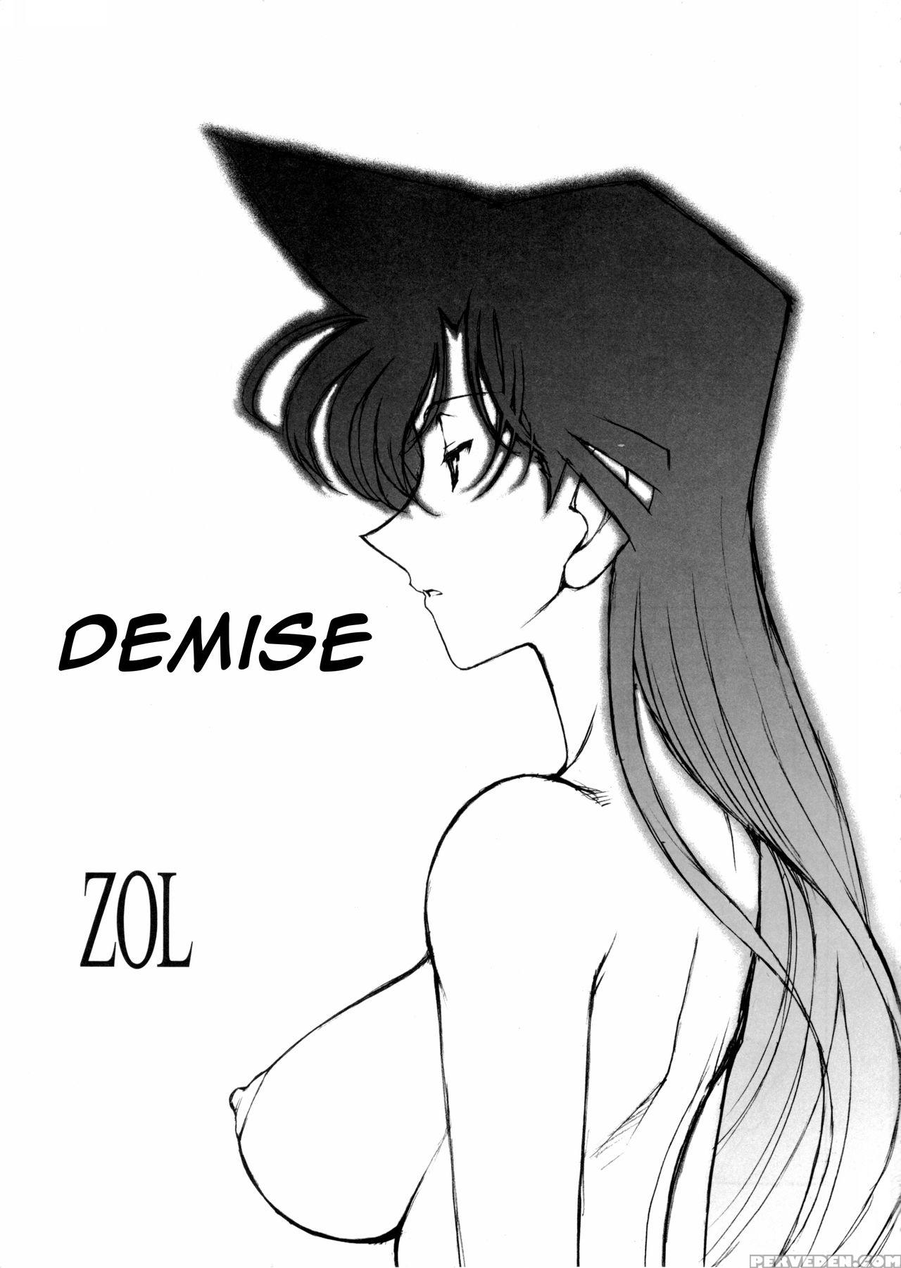 (c68) [mengerekun (karakuribee, Yuri Tohru, Zol)] Potemayo Vol. 5 (detective Conan) [english] [ehcove] 1