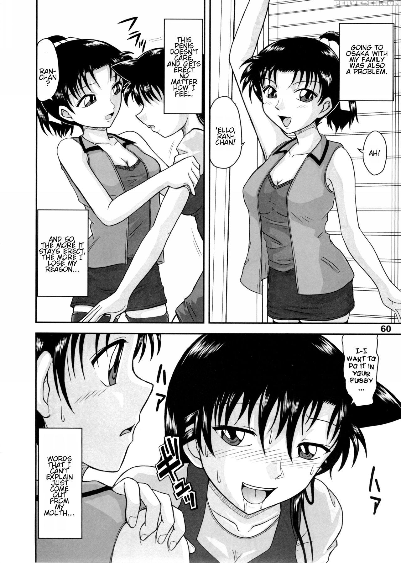 (c68) [mengerekun (karakuribee, Yuri Tohru, Zol)] Potemayo Vol. 5 (detective Conan) [english] [ehcove] 1