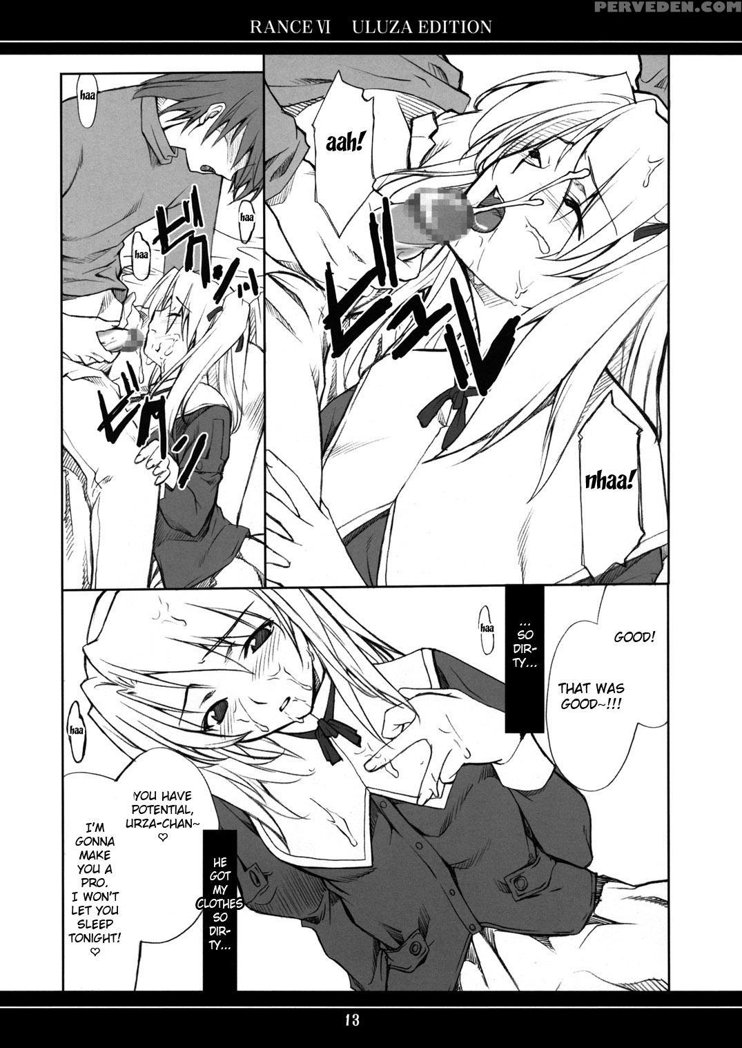 (c68) [p-forest (hozumi Takashi)] Ore No Onna Urza Hen (rance Vi) [english] [fated Circle] 1