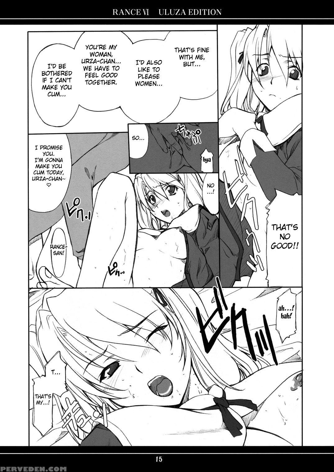 (c68) [p-forest (hozumi Takashi)] Ore No Onna Urza Hen (rance Vi) [english] [fated Circle] 1