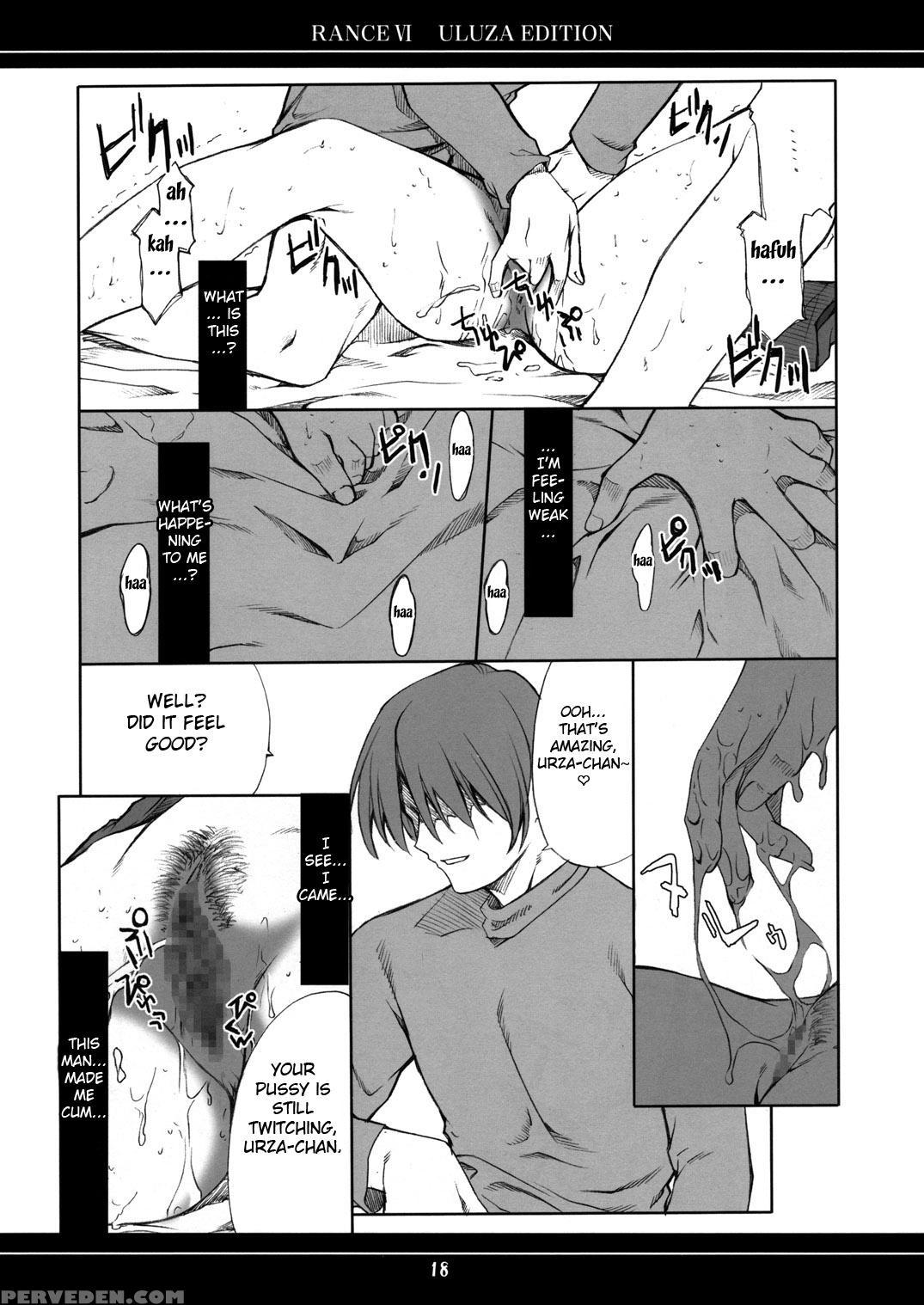 (c68) [p-forest (hozumi Takashi)] Ore No Onna Urza Hen (rance Vi) [english] [fated Circle] 1