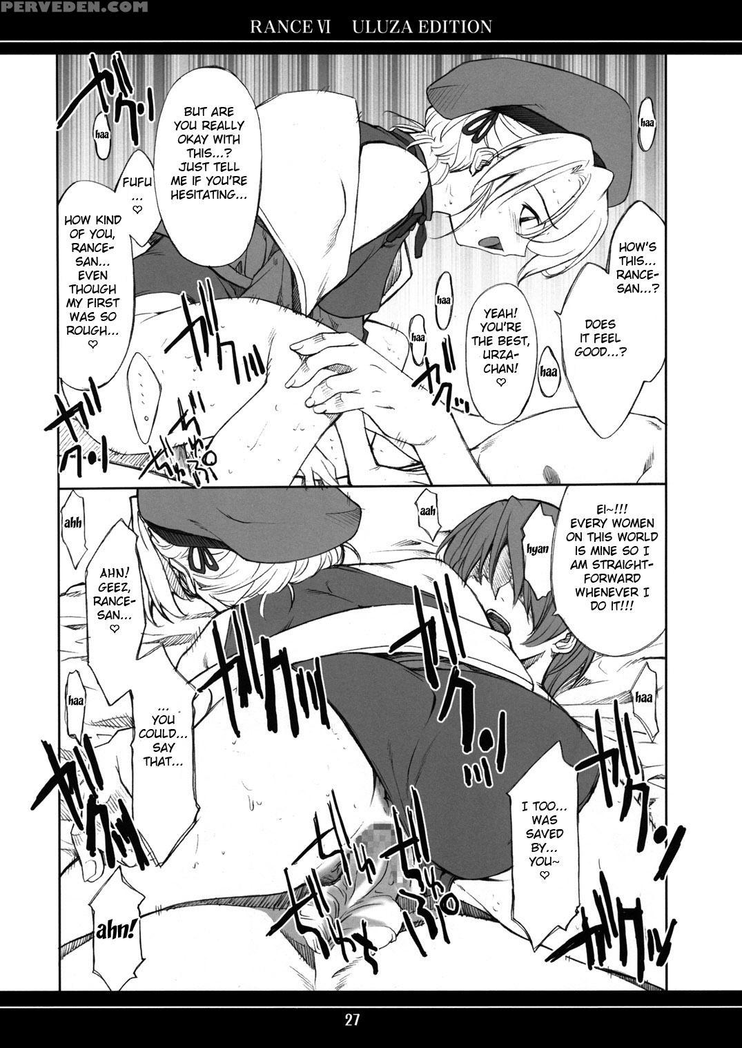 (c68) [p-forest (hozumi Takashi)] Ore No Onna Urza Hen (rance Vi) [english] [fated Circle] 1