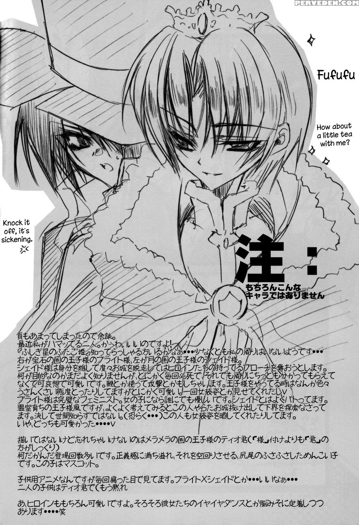 (c68) [ririadoll (takewakamaru)] Kira-chan Ni Onegai! (kidou Senshi Gundam Seed Destiny) [english] [biribri] 1