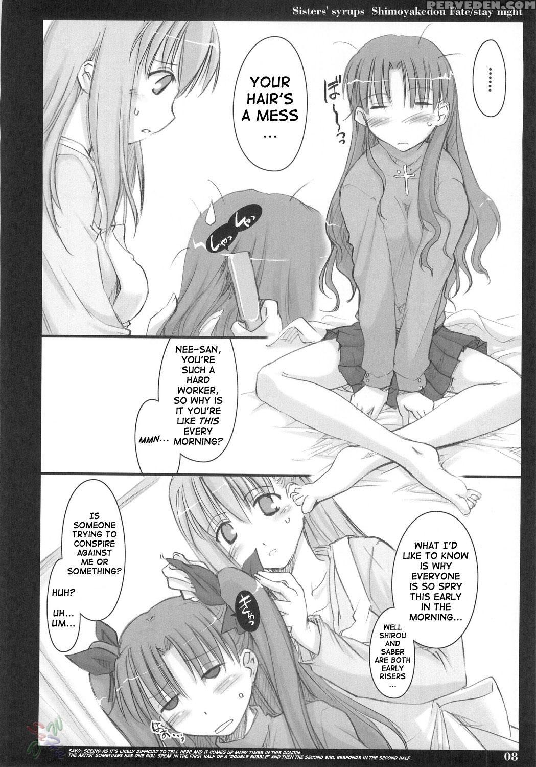 (c68) [shimoyakedou (ouma Tokiichi)] Sisters' Syrups (fate Stay Night) [english] [saha] 1