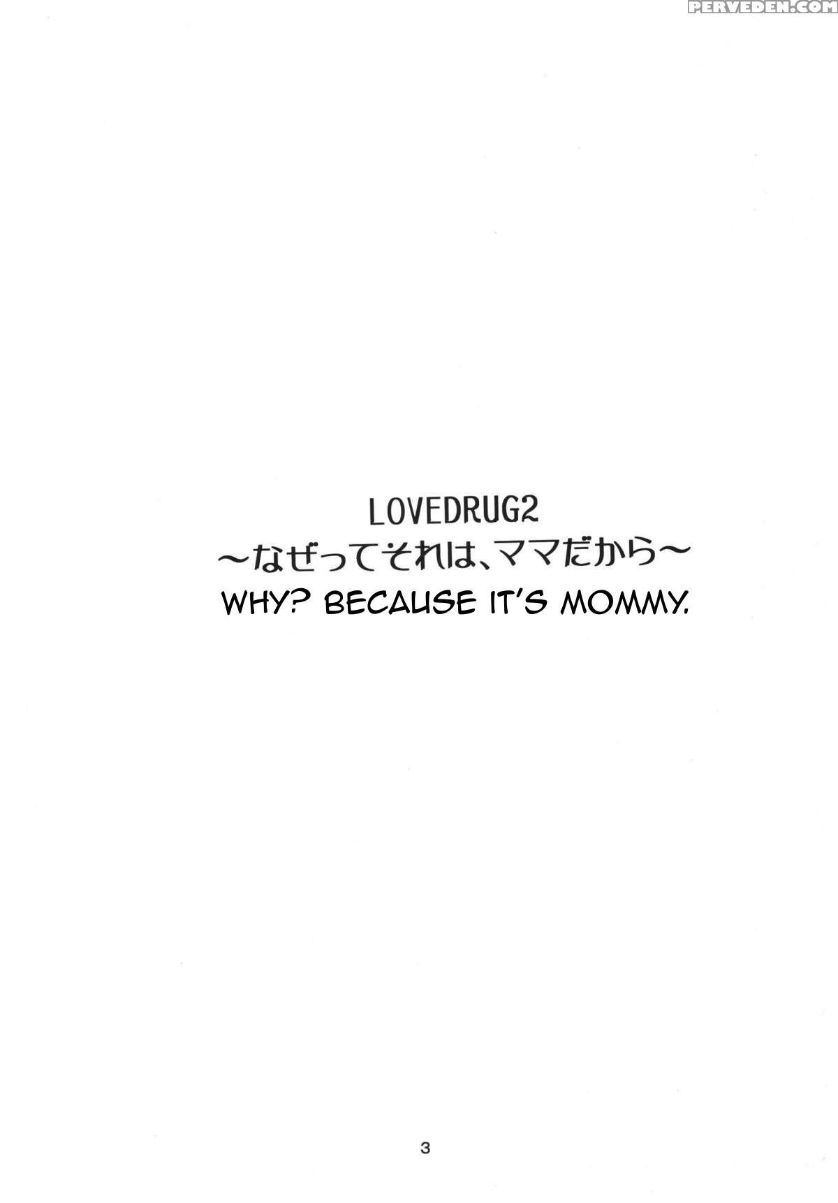 (c68) [sister Screaming I Die (yokoyama Lynch)] Lovedrug 2 ~nazette Sore Wa, Mama Dakara~ | Lovedrug 2 ~why? Because It's Mommy.~ [english] [amoskandy] Chapter 1 Page 2