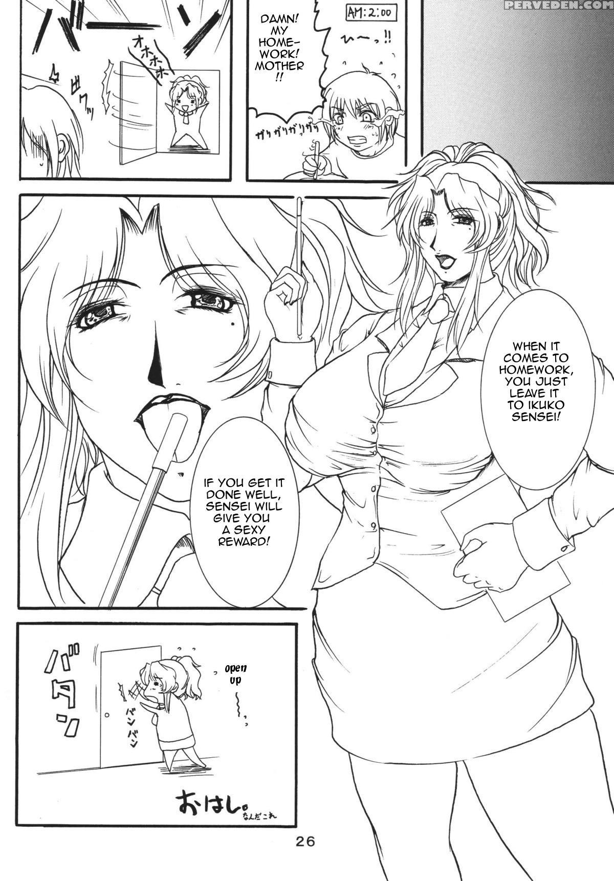 (c68) [sister Screaming I Die (yokoyama Lynch)] Lovedrug 2 ~nazette Sore Wa, Mama Dakara~ | Lovedrug 2 ~why? Because It's Mommy.~ [english] [amoskandy] Chapter 1 Page 25
