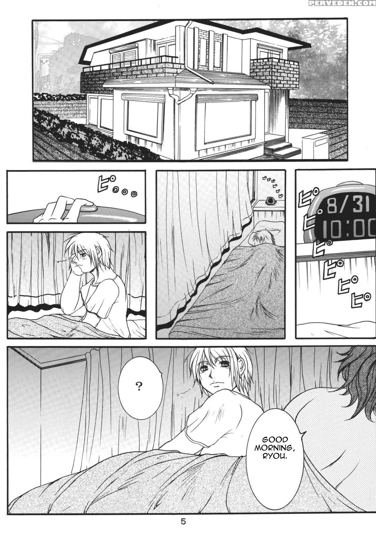(c68) [sister Screaming I Die (yokoyama Lynch)] Lovedrug 2 ~nazette Sore Wa, Mama Dakara~ | Lovedrug 2 ~why? Because It's Mommy.~ [english] [amoskandy] Chapter 1 Page 4
